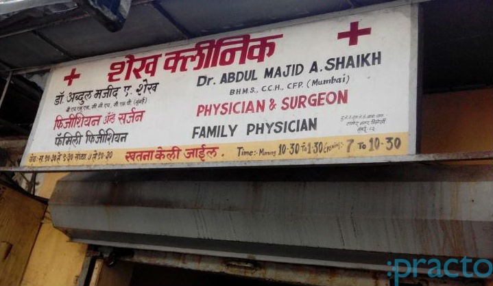 Shaikh Clinic Vikhroli East Mumbai