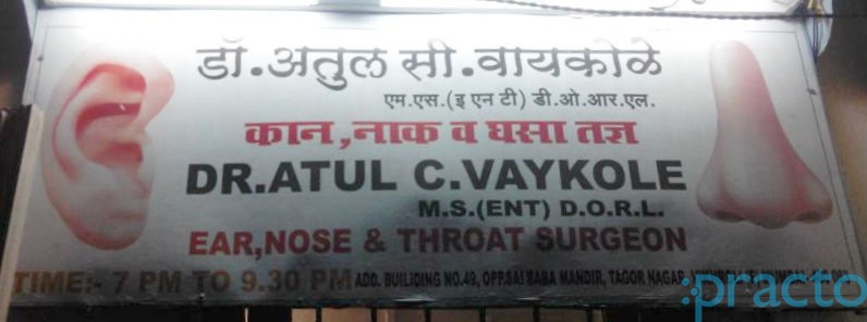 Dr. Atul C. Vaykole's Clinic Vikhroli East Mumbai