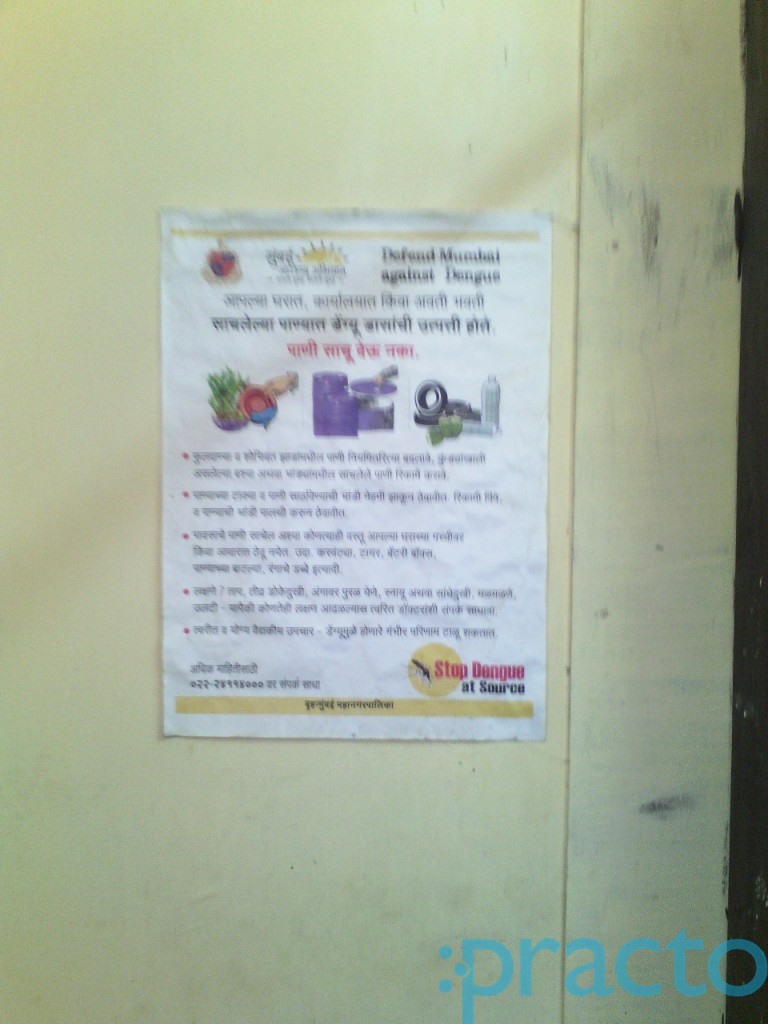 Dr.Minal R.Khaire's Clinic Ghatkopar East Mumbai