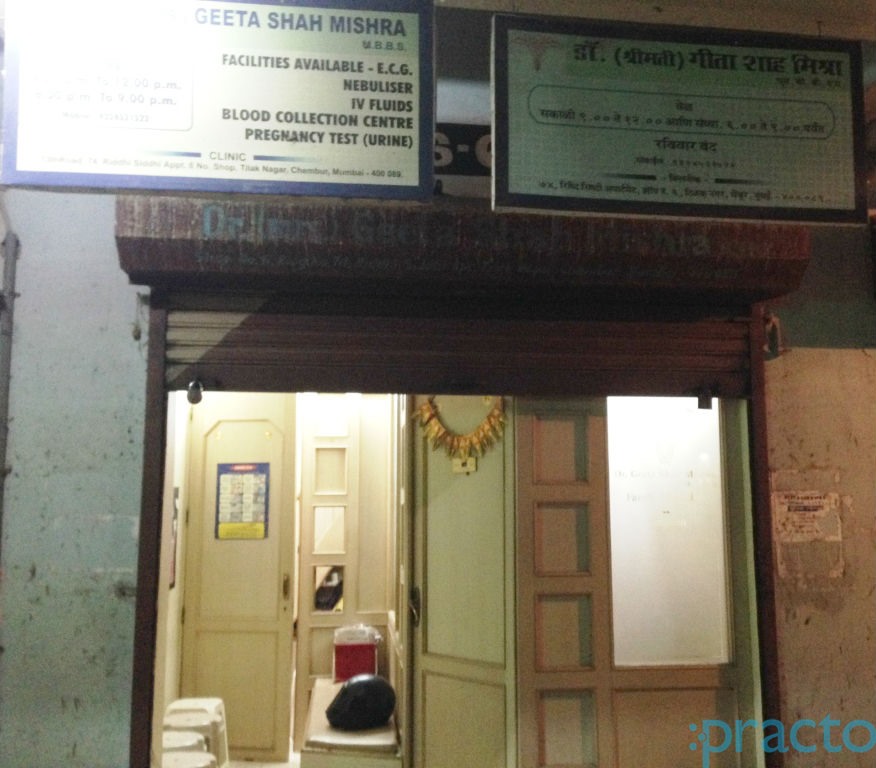 Dr. Geeta Shah Mishra's Clinic Chembur Mumbai
