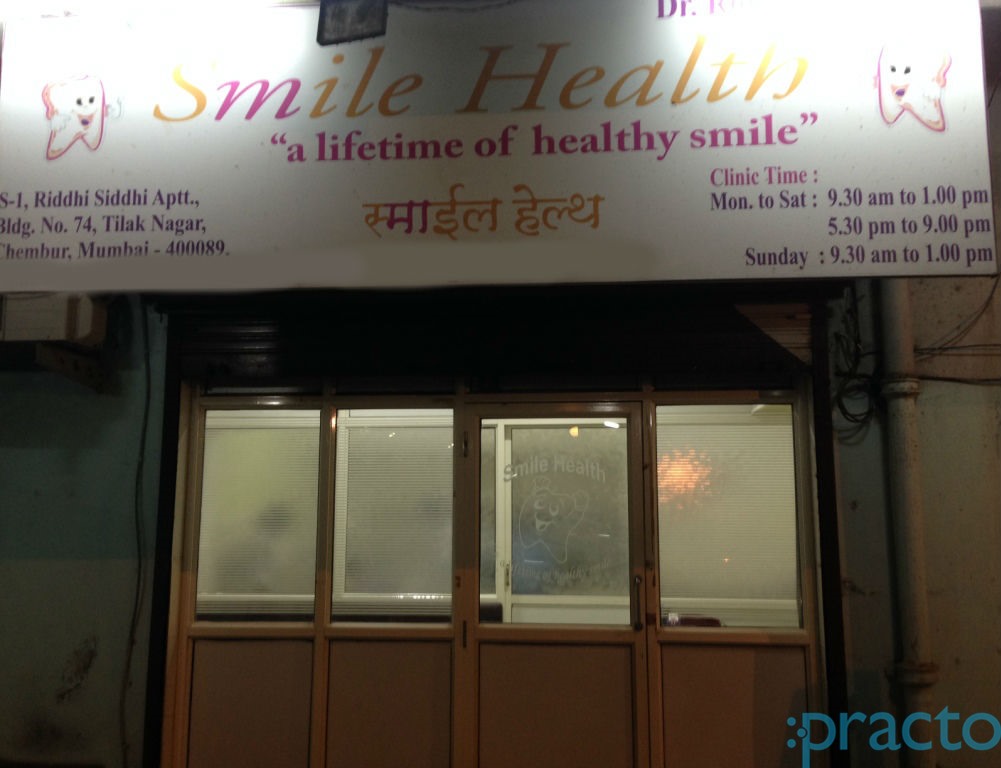 Smile Health Dental Clinic Chembur Mumbai