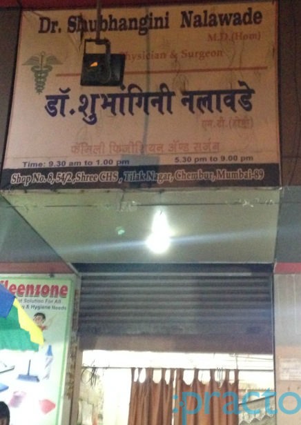 Dr. Shubhangini Nalawade's Clinic Chembur Mumbai