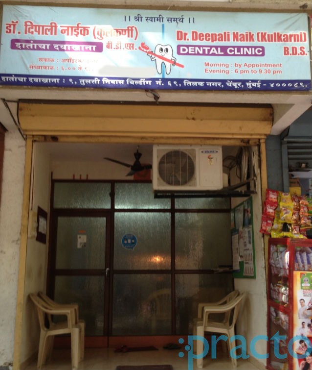 Dental Clinic Ghatkopar East Mumbai