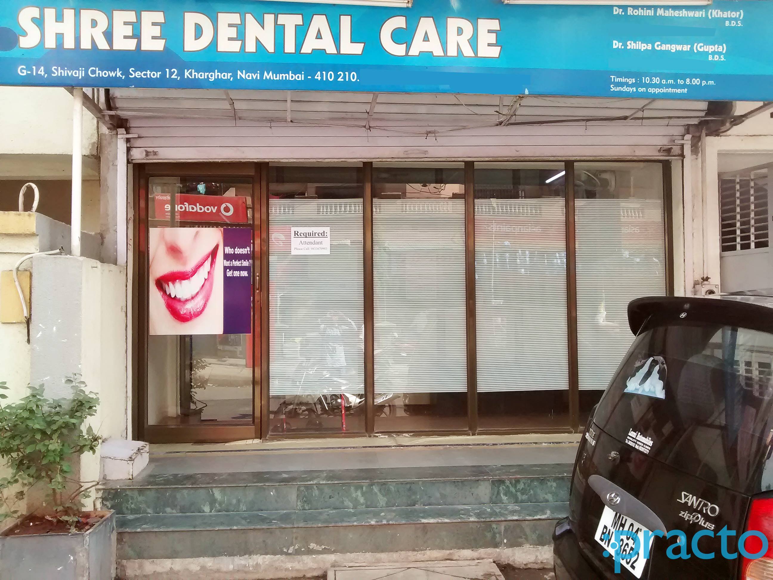 Shree Dental Care Kharghar Navi Mumbai