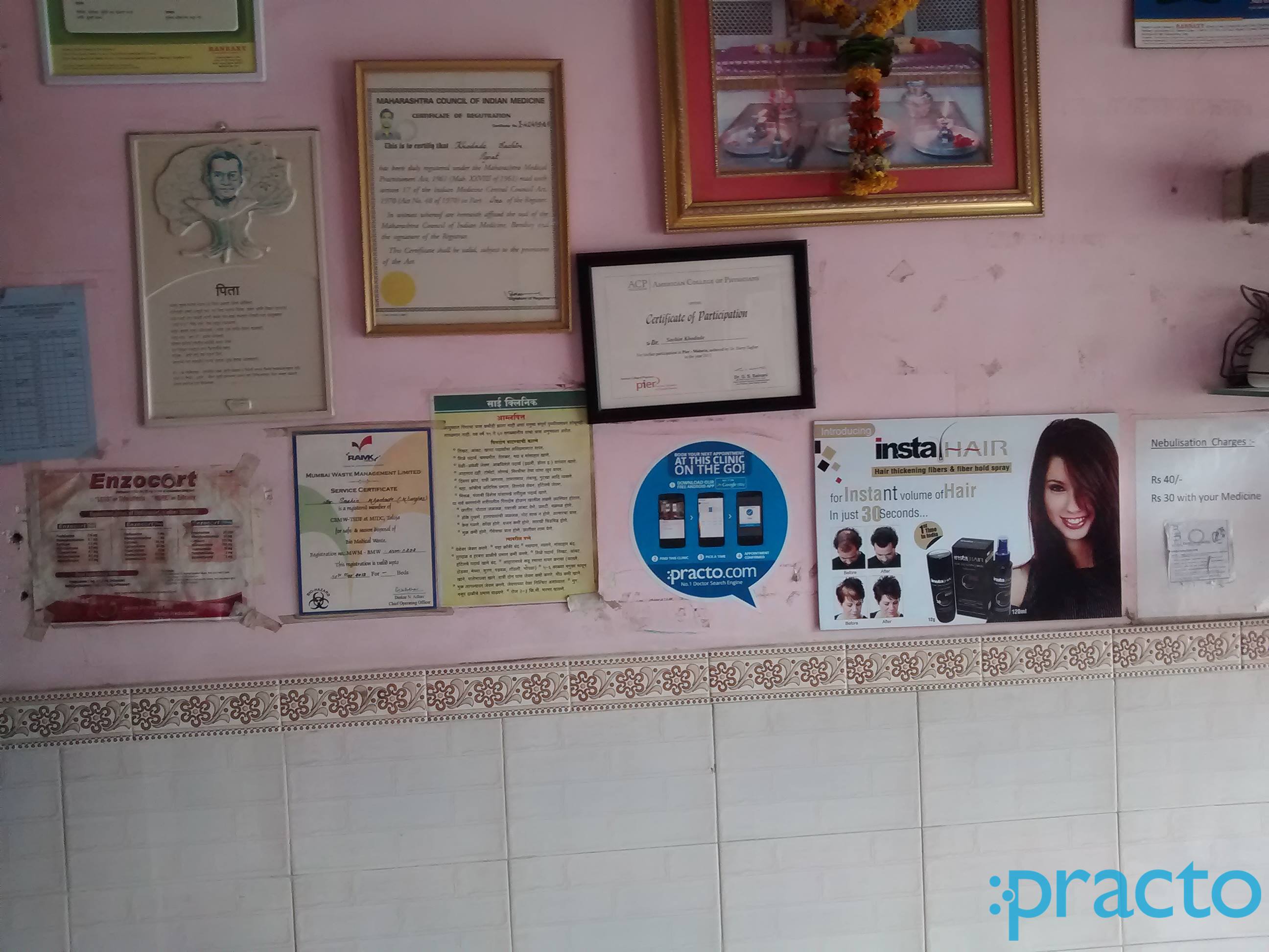 Sai Clinic Kharghar Navi Mumbai
