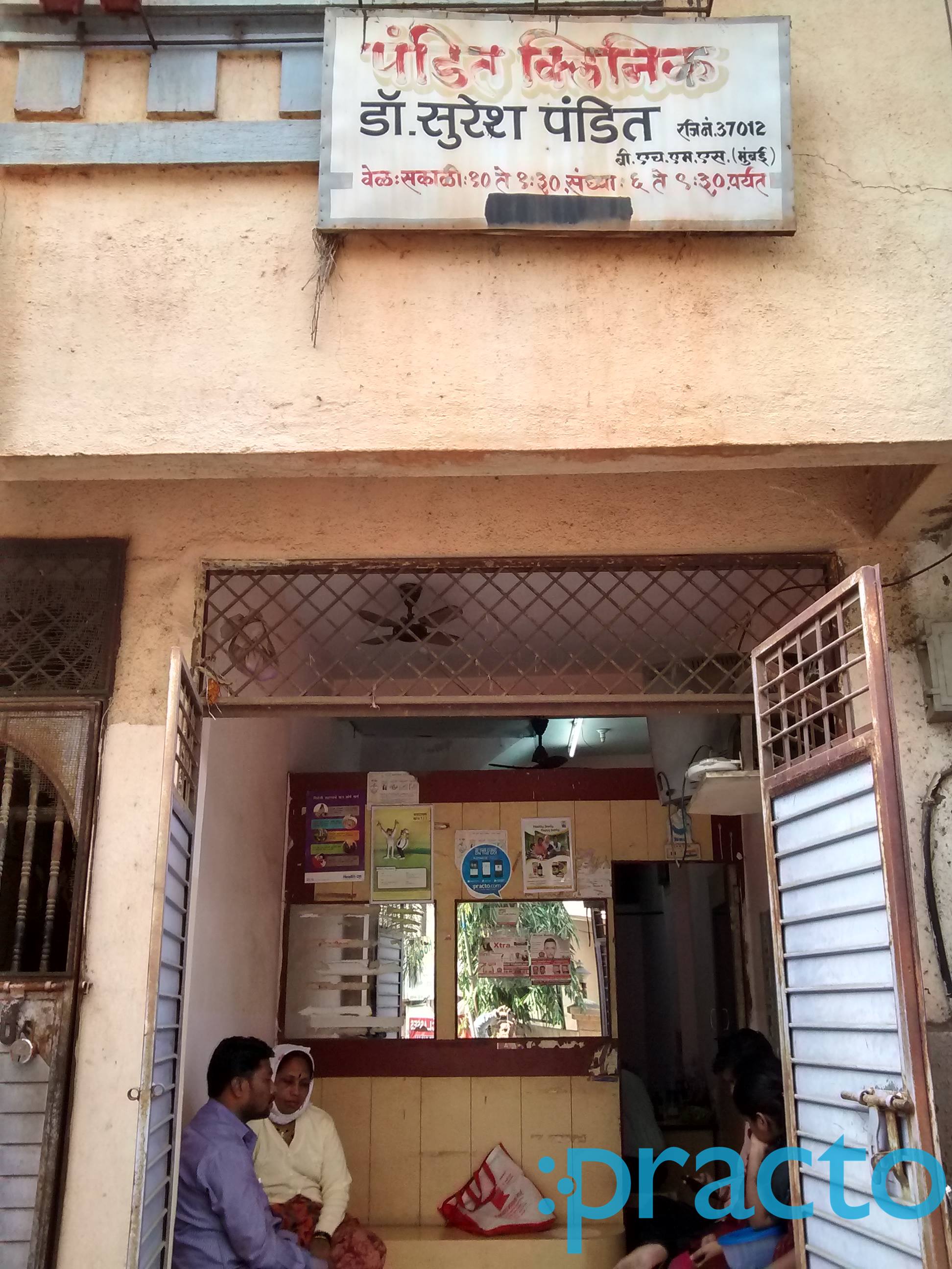 Pandit Clinic Kharghar Navi Mumbai