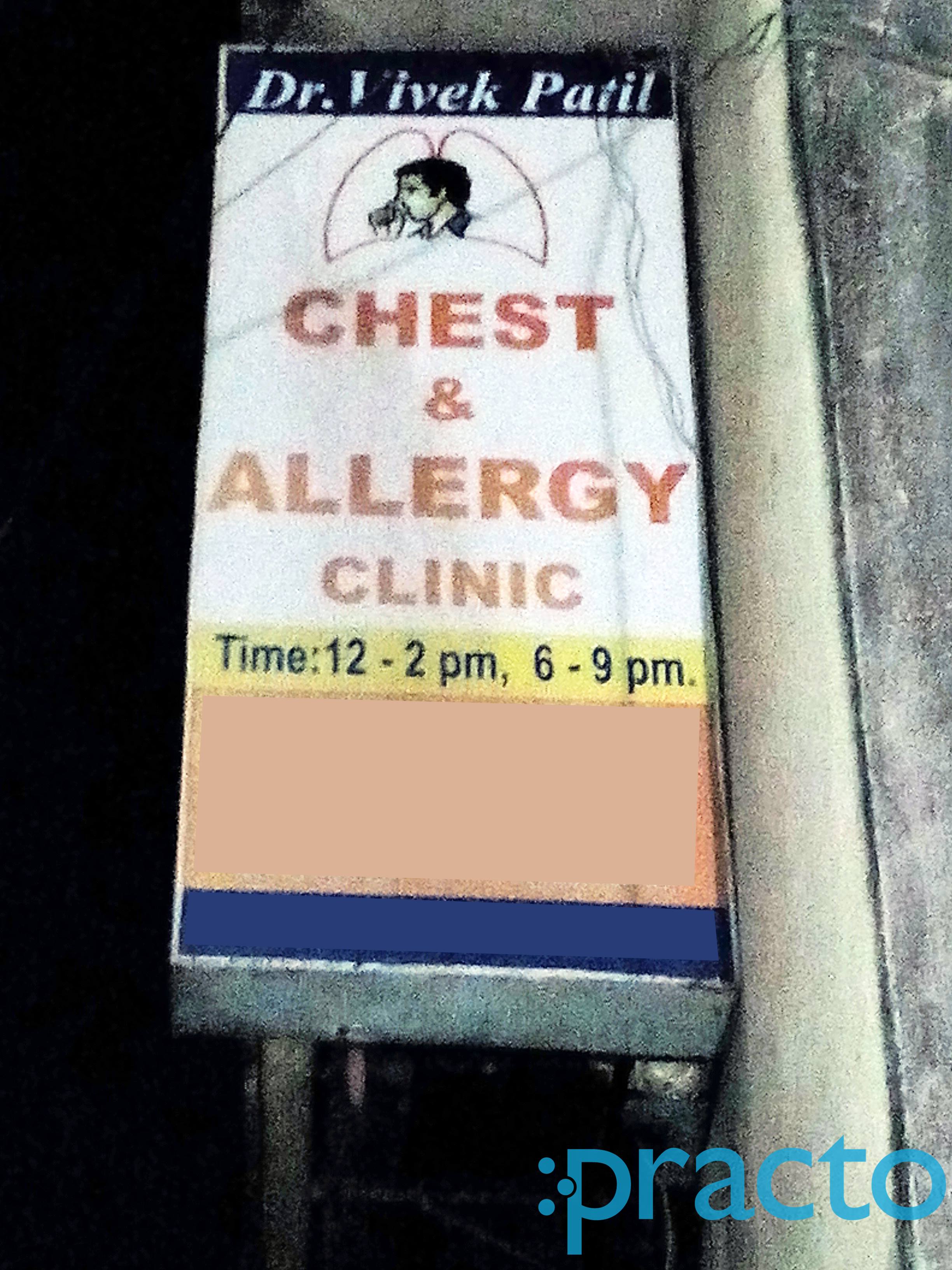 Dr. Vivek Patil Chest And Allergy Clinic Vashi Navi Mumbai
