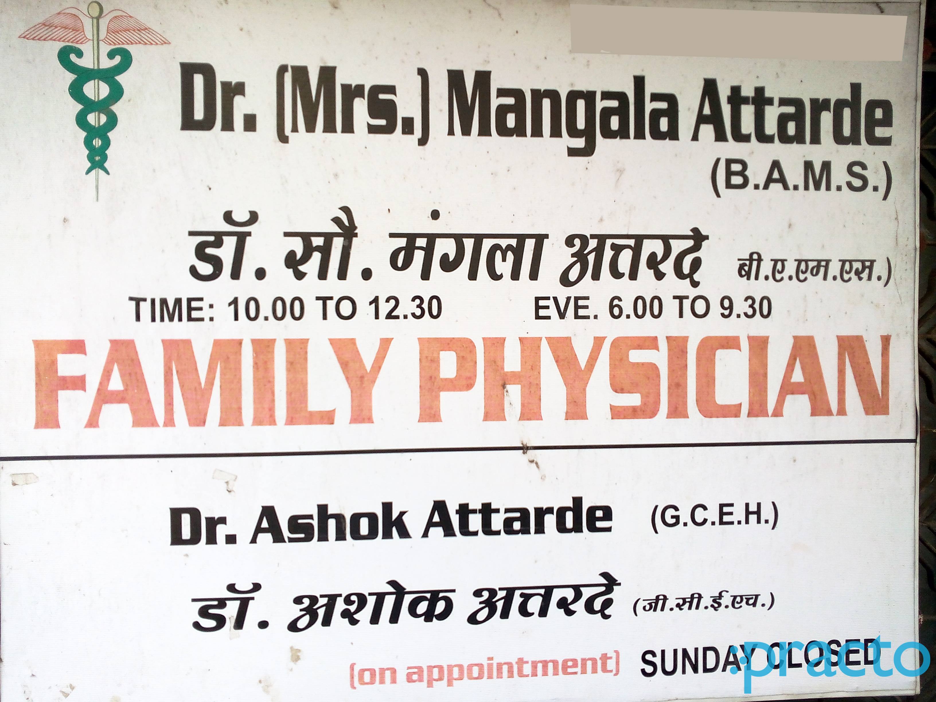 Dr. Mangala Attarde Clinic Vashi Navi Mumbai