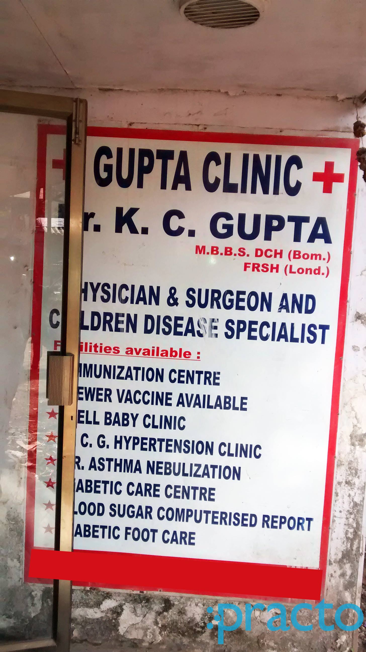 Dr.Gupta's Clinic Santacruz East Mumbai