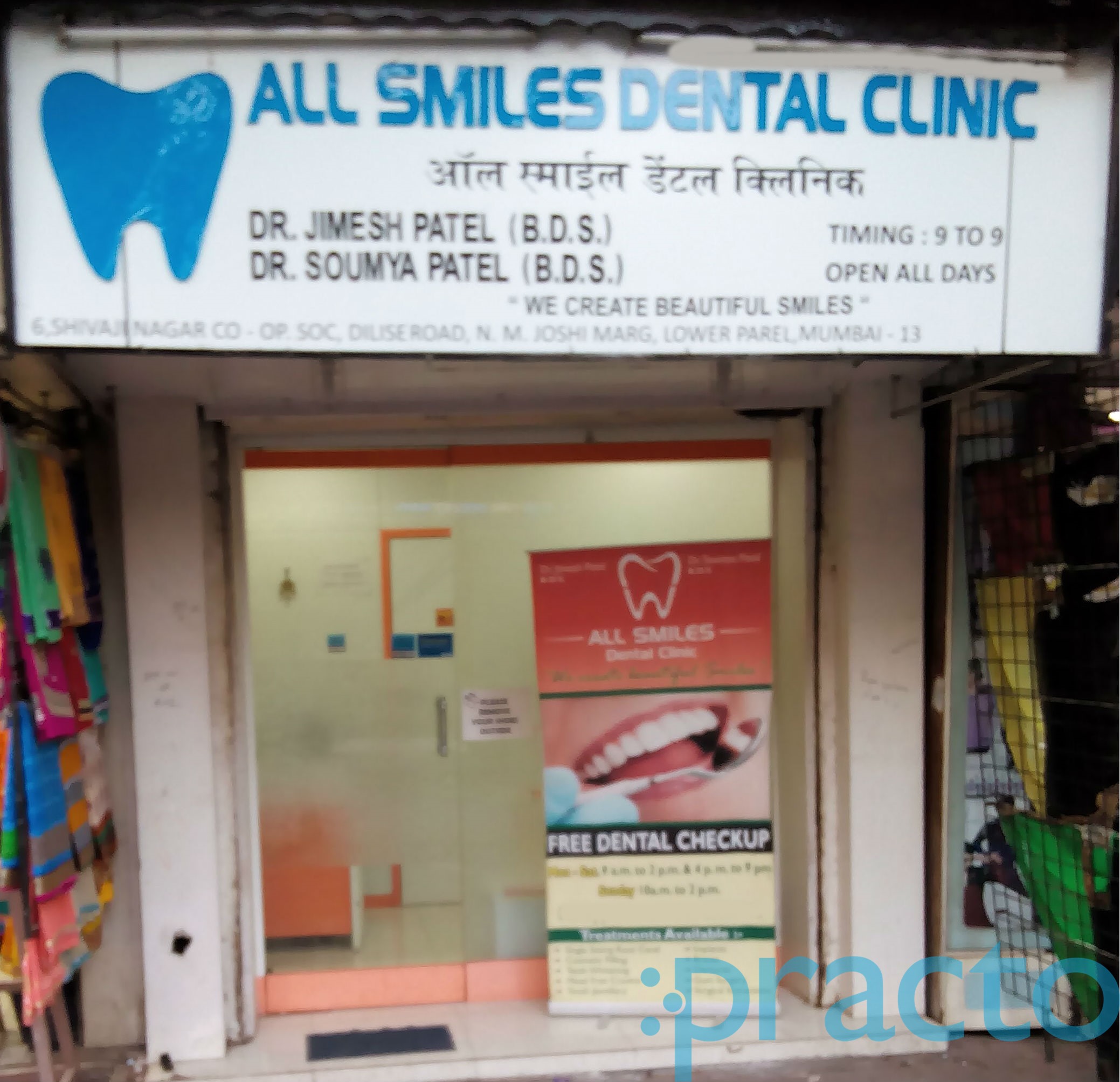 All Smiles Dental Clinic Lower Parel Mumbai