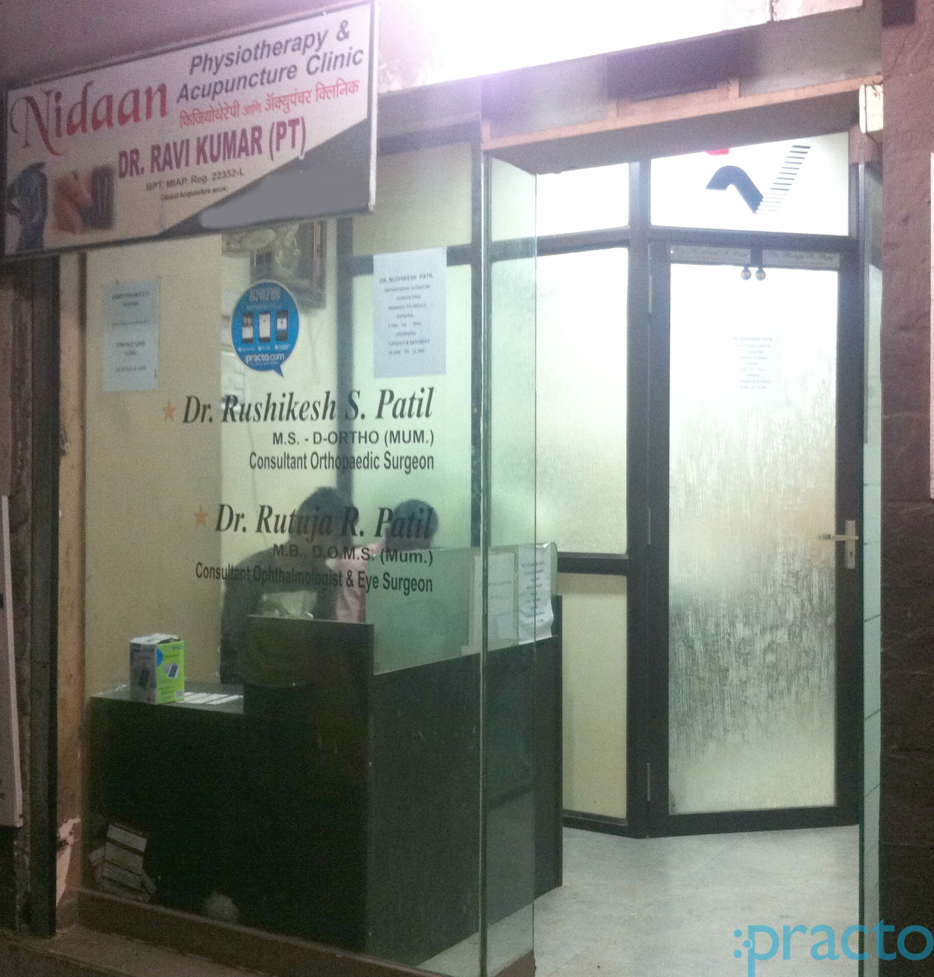 Nidaan Medical Center Dadar Mumbai