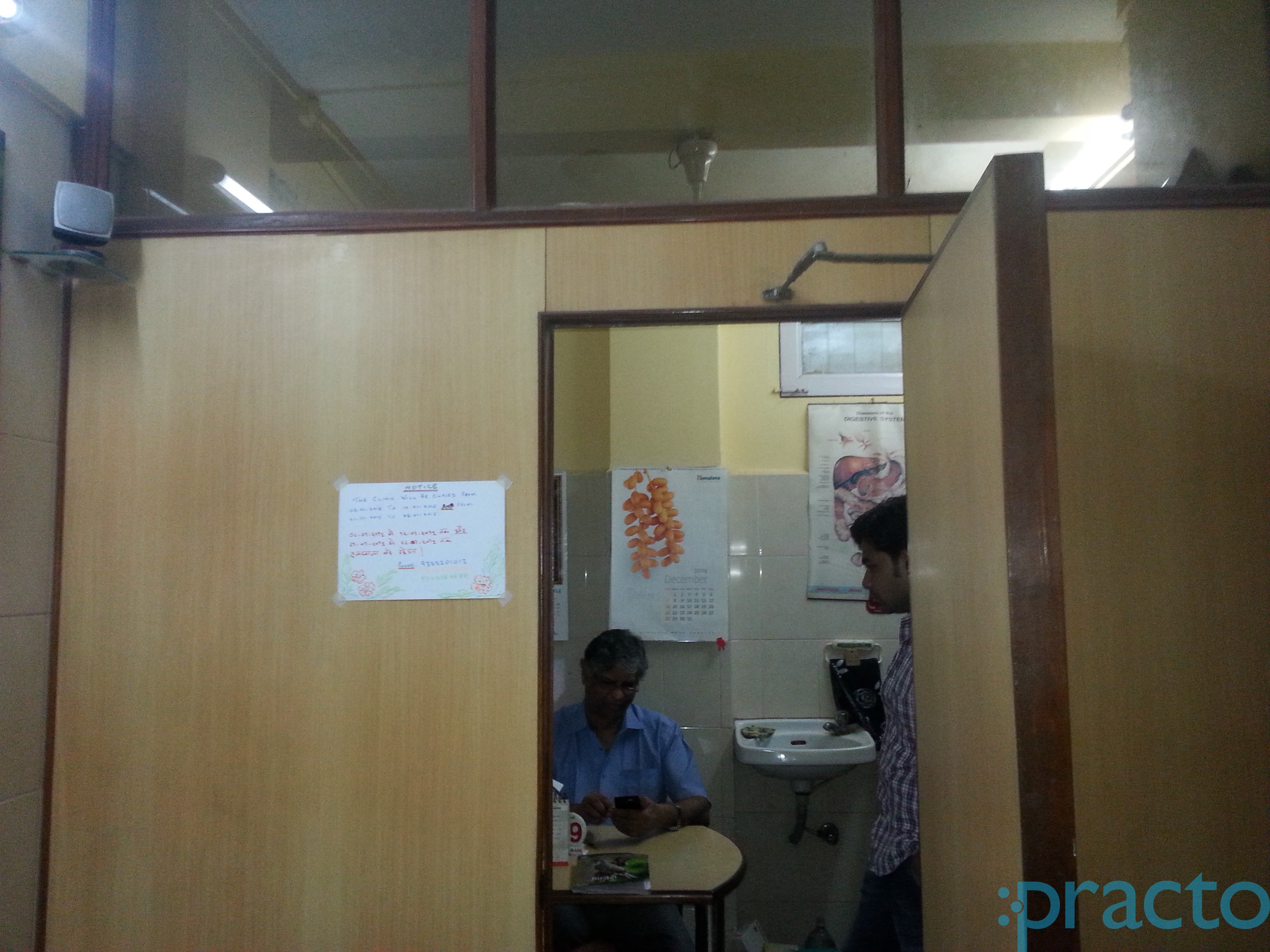 Dr Jerry Braganza Clinic Mahim Mumbai