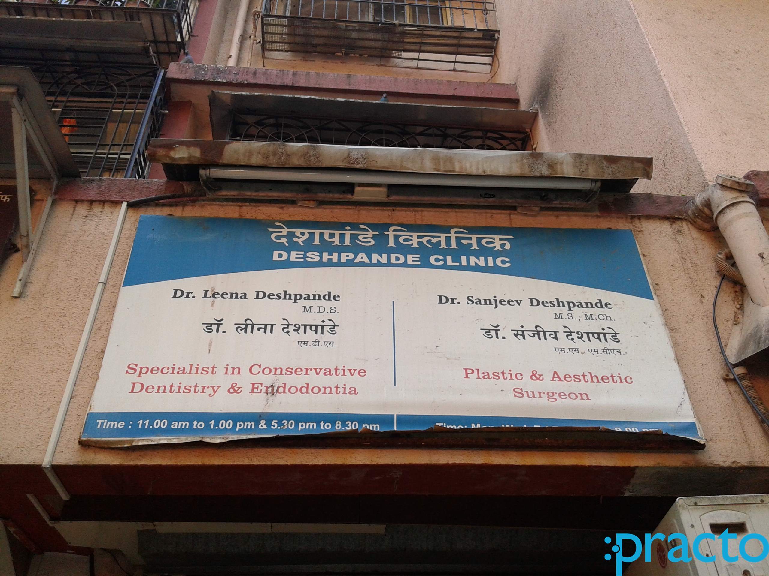 Deshpande Clinic Vileparle East Mumbai