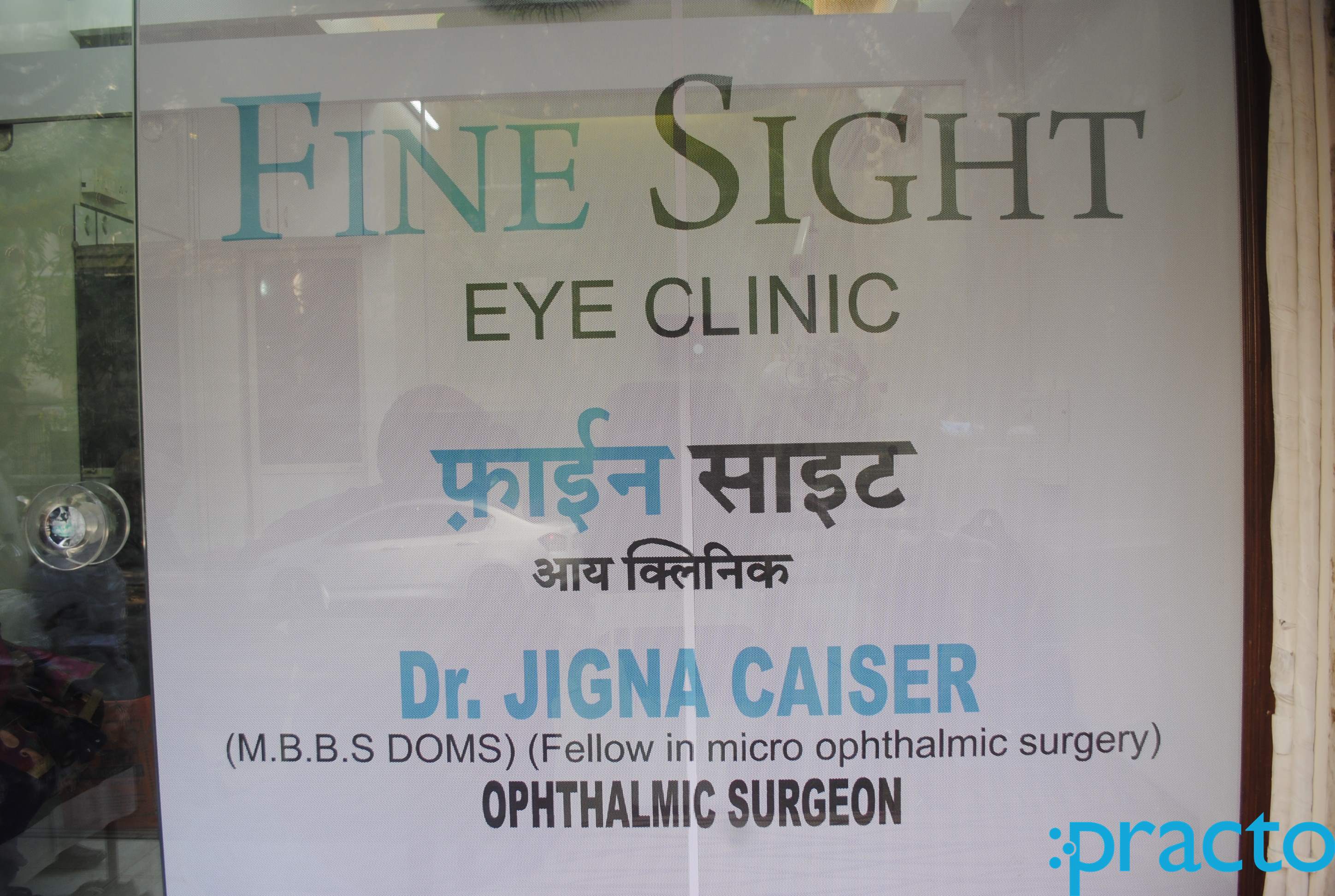 Fine Sight Eye Clinic Goregaon West Mumbai