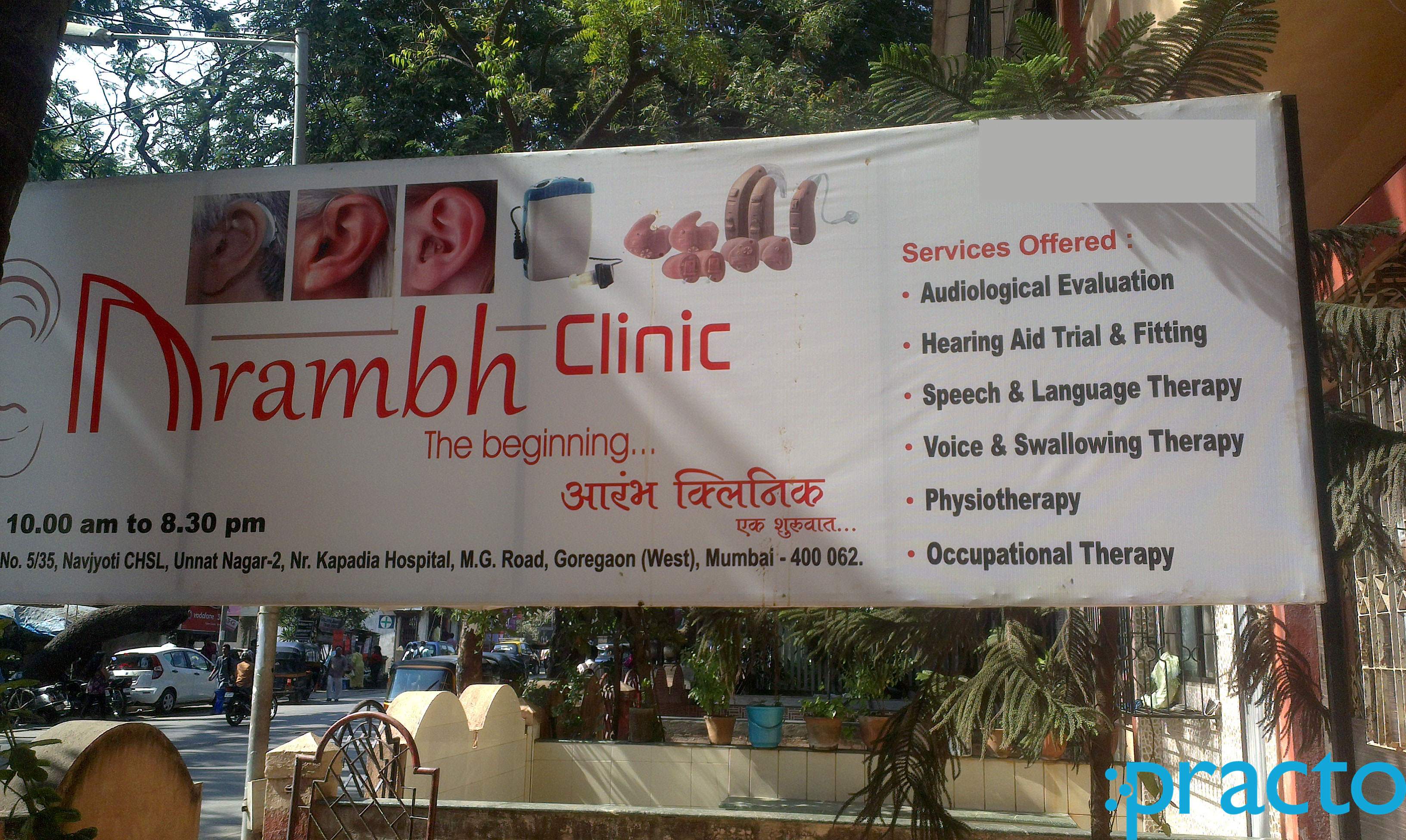 Aarambh Clinic Goregaon West Mumbai