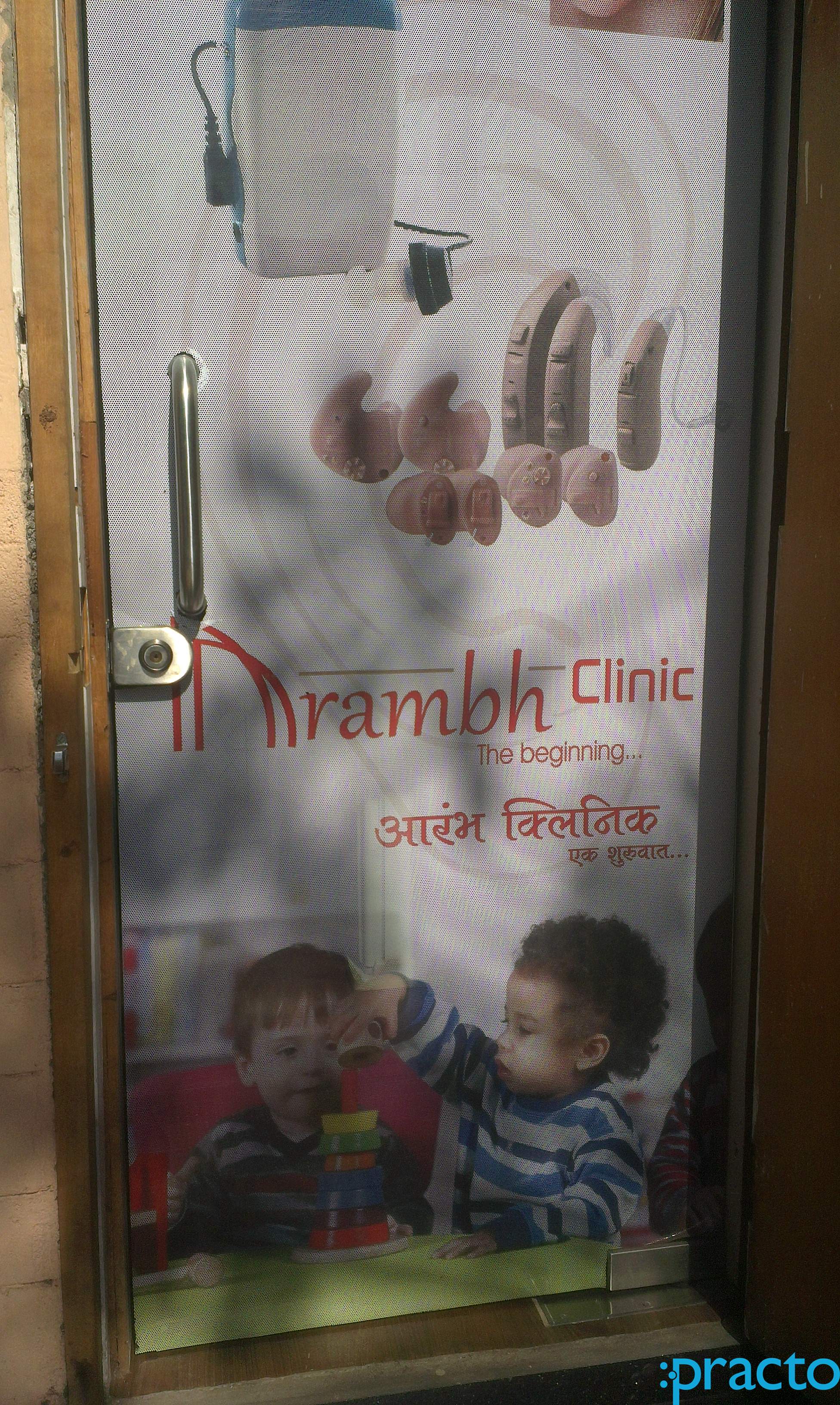 Aarambh Clinic Goregaon West Mumbai
