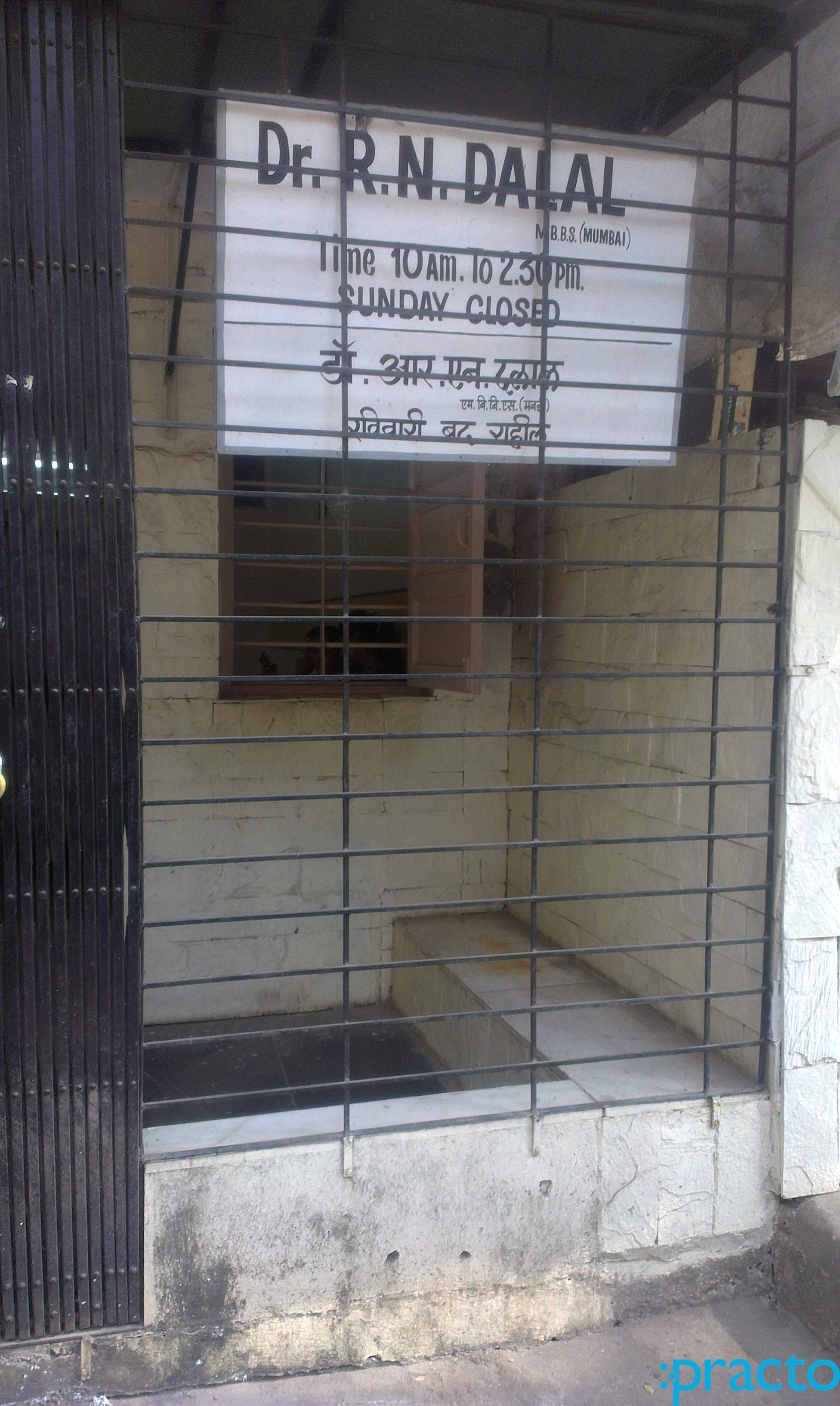 Dalal Clinic Goregaon West Mumbai