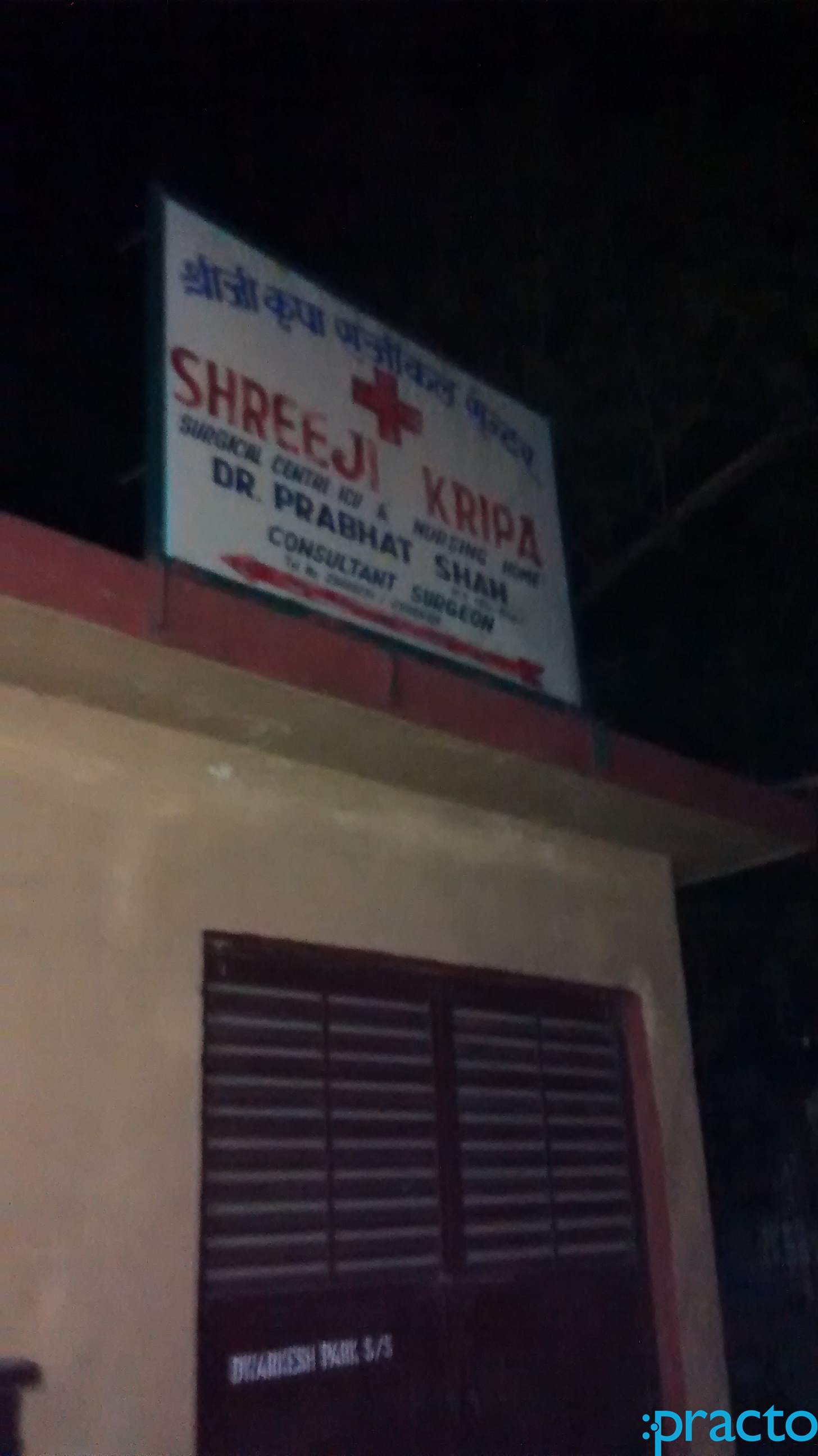 Shreeji Kripa Nursing Home Borivali Mumbai