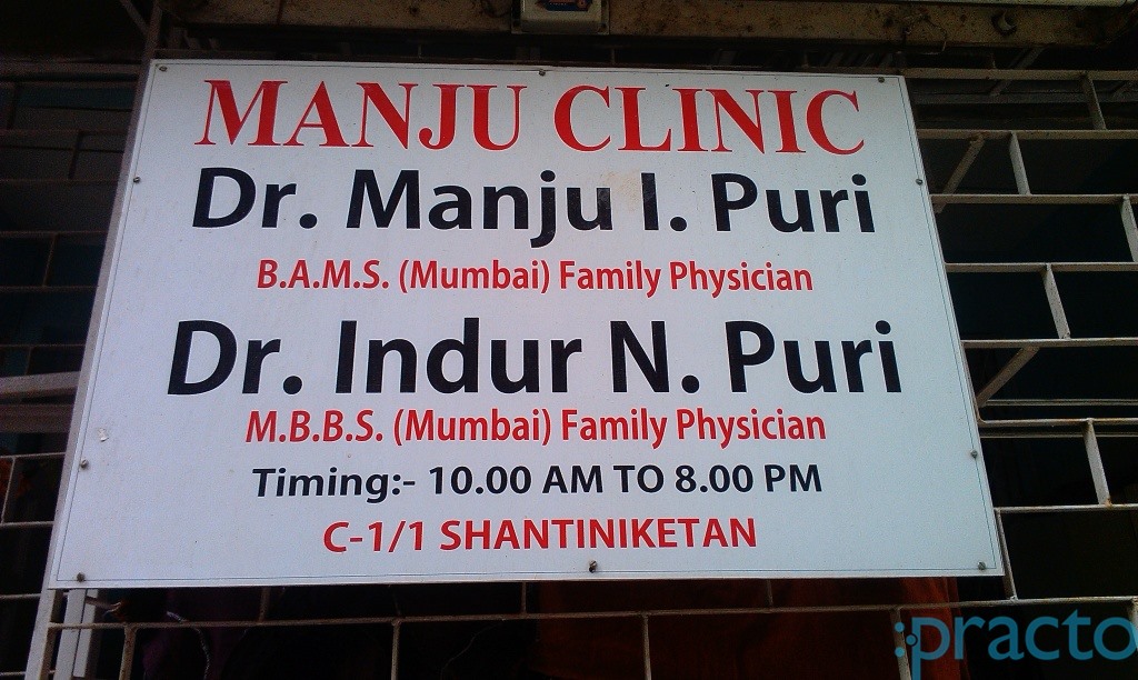 Manju Clinic Ghatkopar West Mumbai