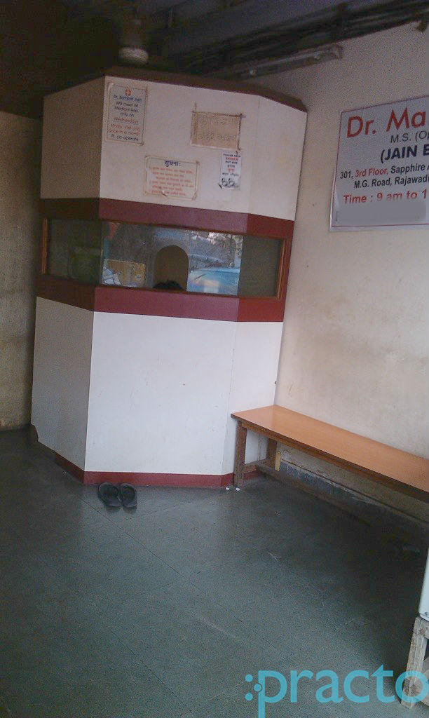 Dr. Sampat Jain's Clinic Ghatkopar West Mumbai