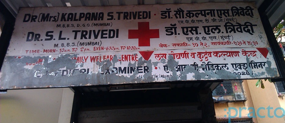 Dr. Trivedi's Clinic Ghatkopar West Mumbai