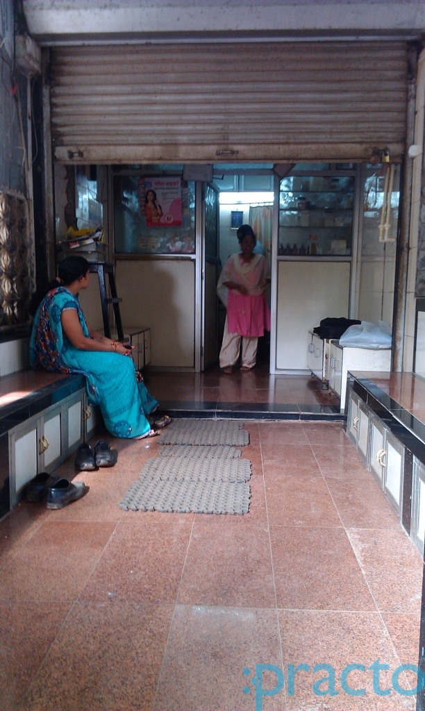 Dr. Trivedi's Clinic Ghatkopar West Mumbai
