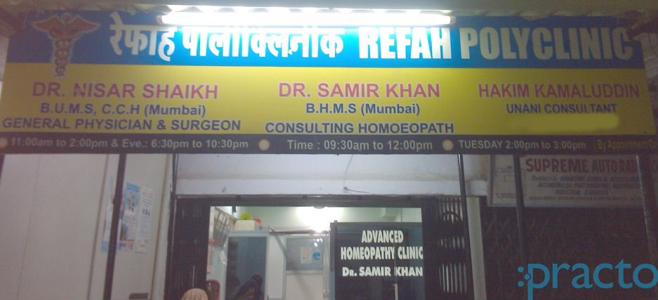 Refah Poly Clinic Ghatkopar West Mumbai