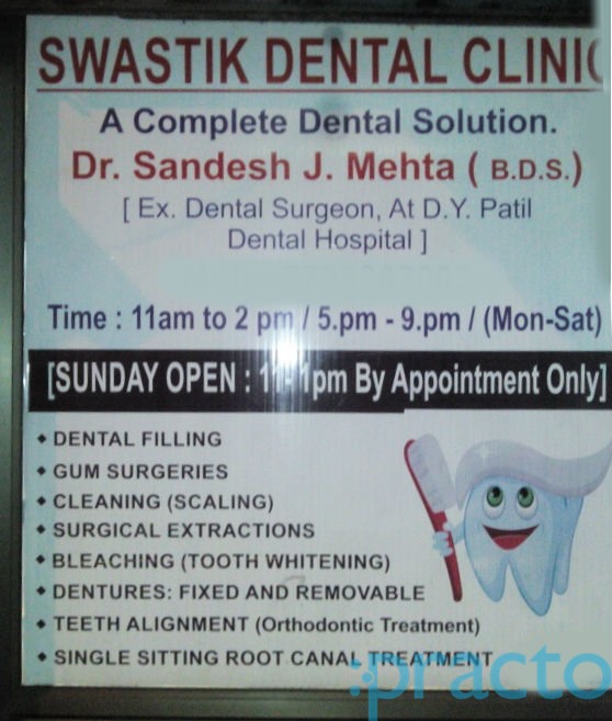 Swastik Dental Clinic Sakinaka Mumbai