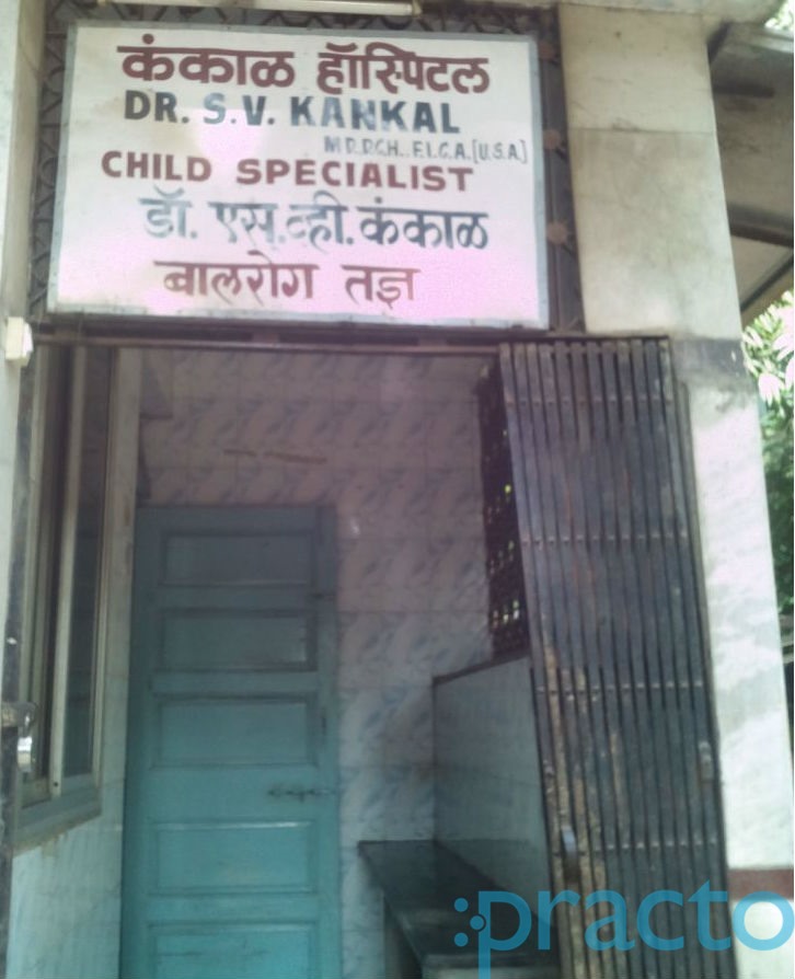 Dr. S.V. Kankal's Clinic Chembur Mumbai