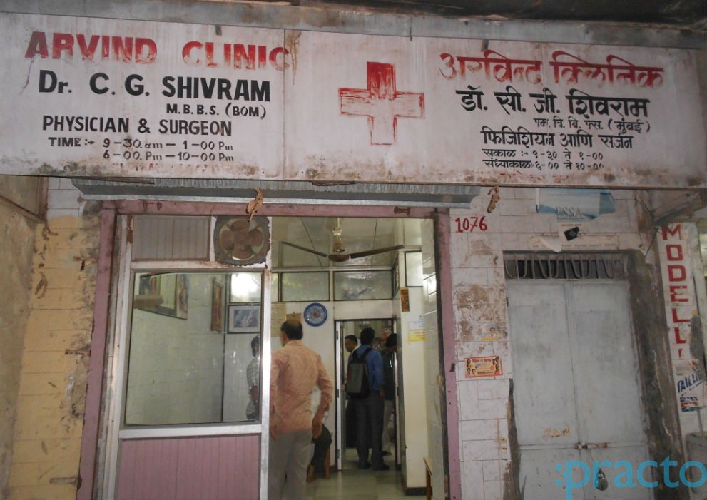 Arvind Clinic Ghatkopar West Mumbai