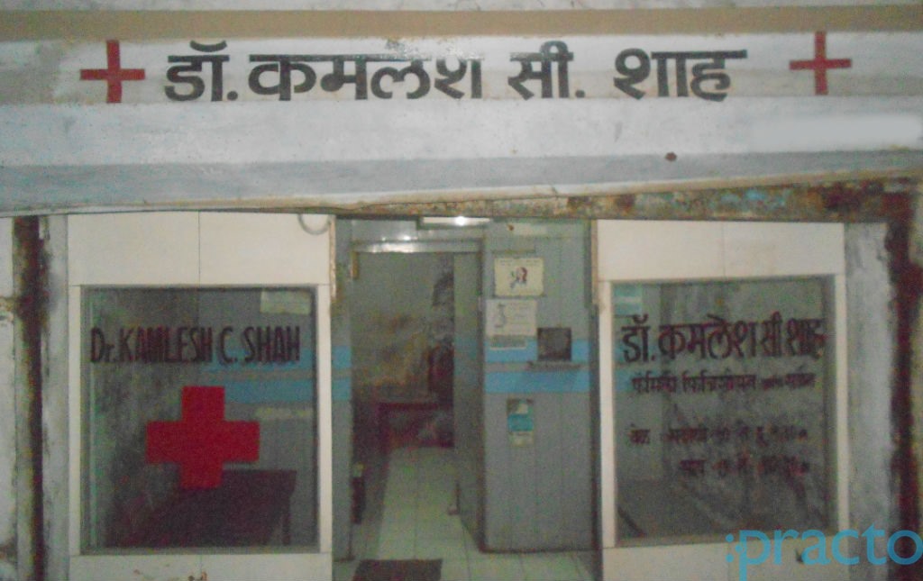 Dr.Kamlesh C. Shah's Clinic Ghatkopar West Mumbai