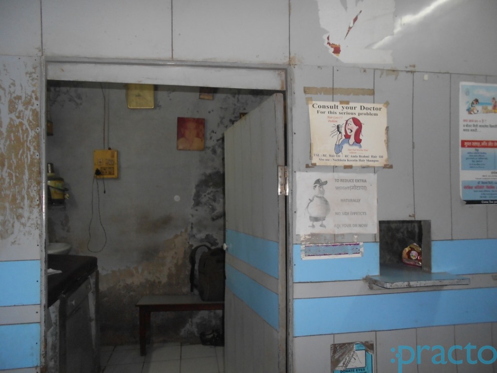 Dr.Kamlesh C. Shah's Clinic Ghatkopar West Mumbai