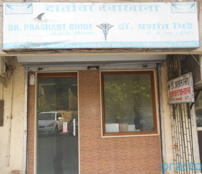 Dental Clinic Ghatkopar East Mumbai