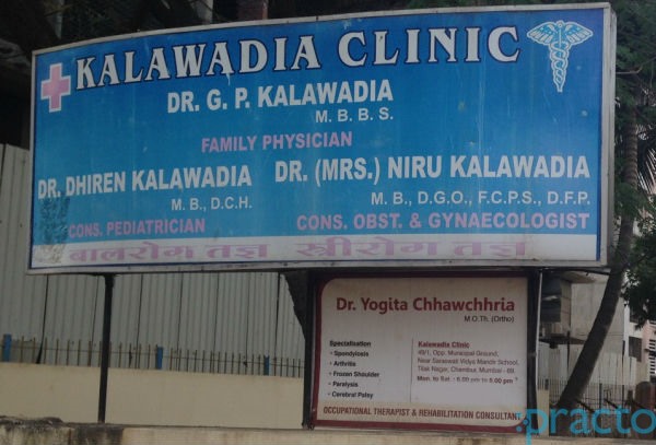  Kalawadia Clinic Tilak Nagar Mumbai