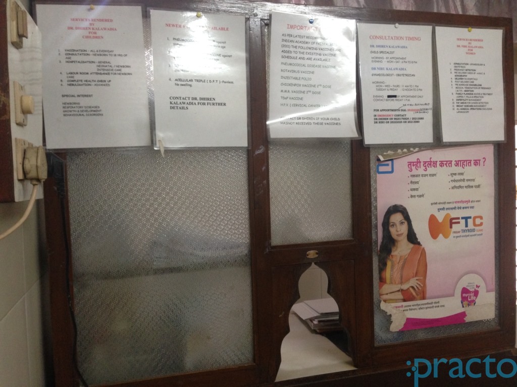  Kalawadia Clinic Tilak Nagar Mumbai