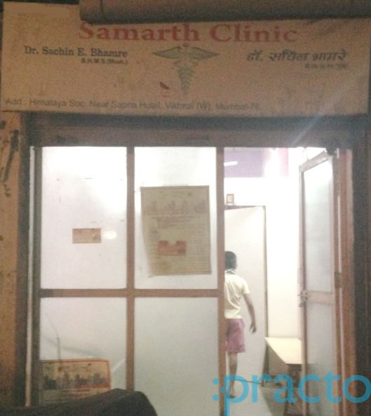 Samarth Clinic Vikhroli West Mumbai