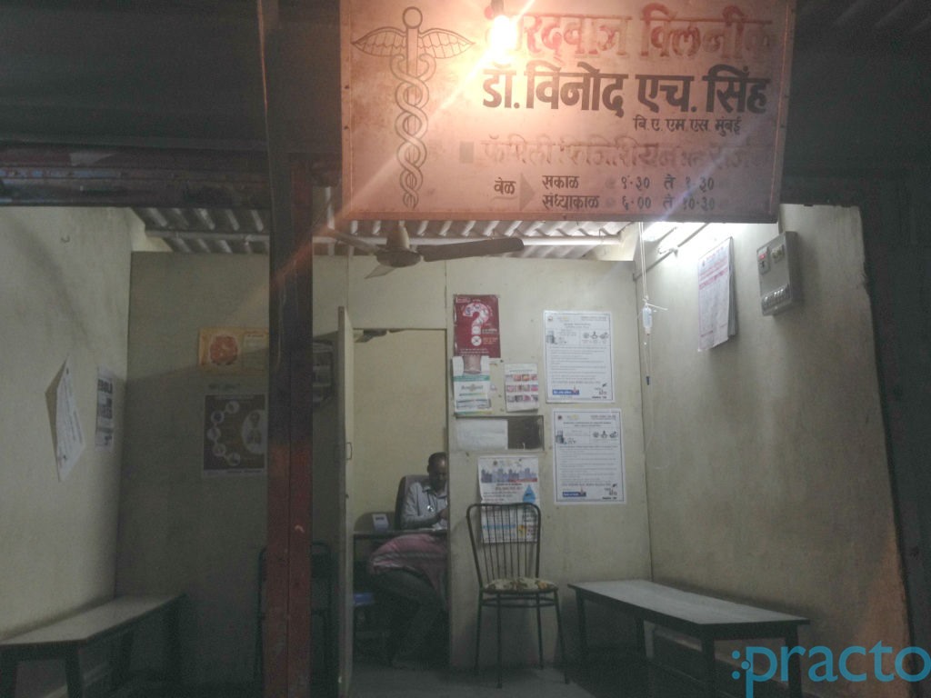 Bhardwaj Clinic Vikhroli Mumbai