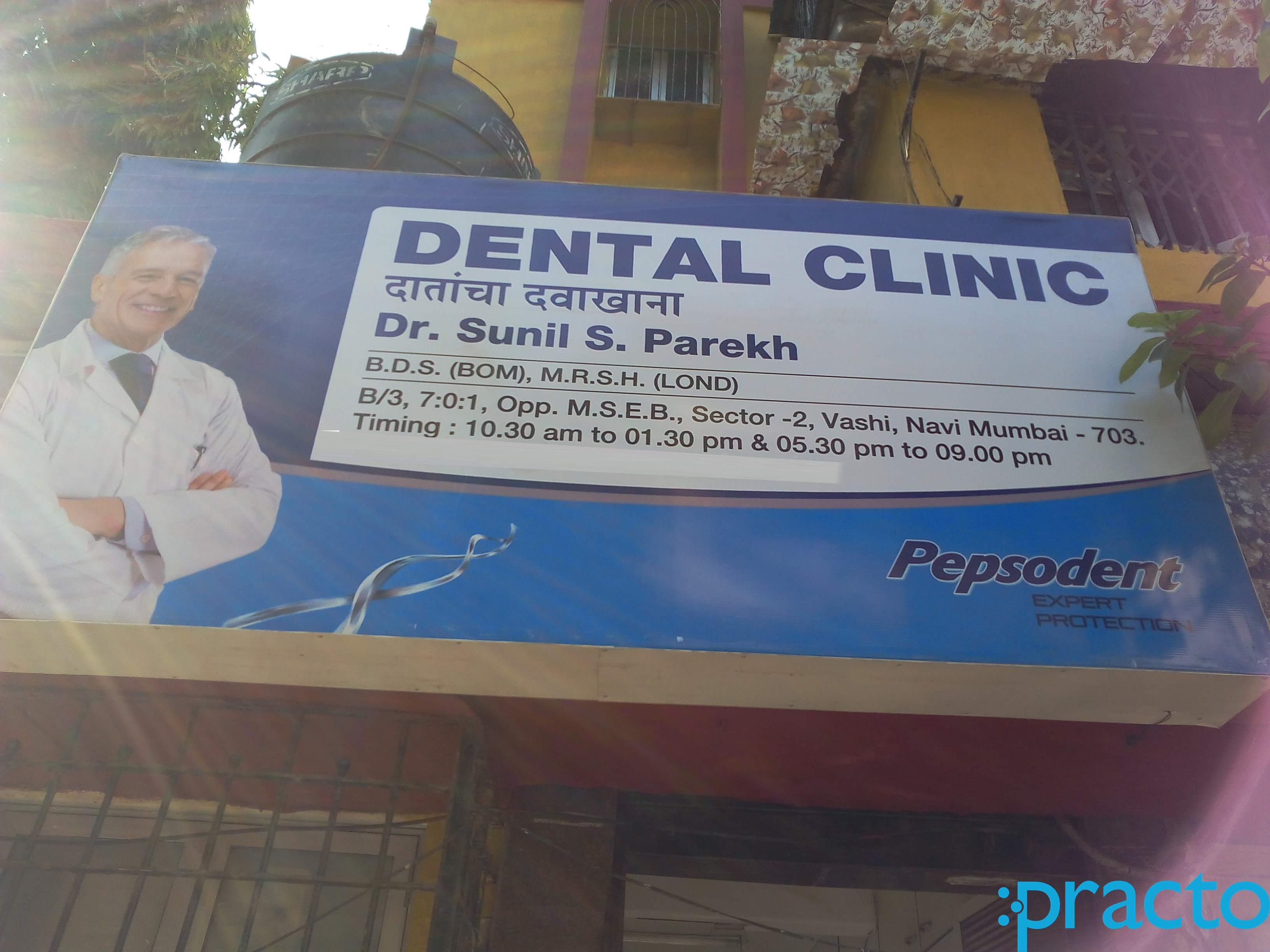 Shreeji Dental Clinic Vashi Navi Mumbai