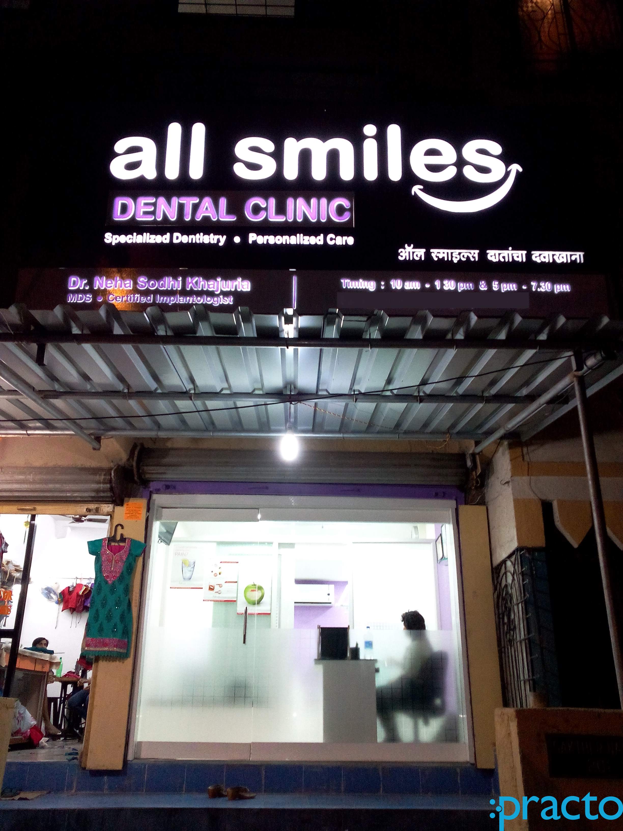 All Smiles Dental Clinic Vashi Navi Mumbai