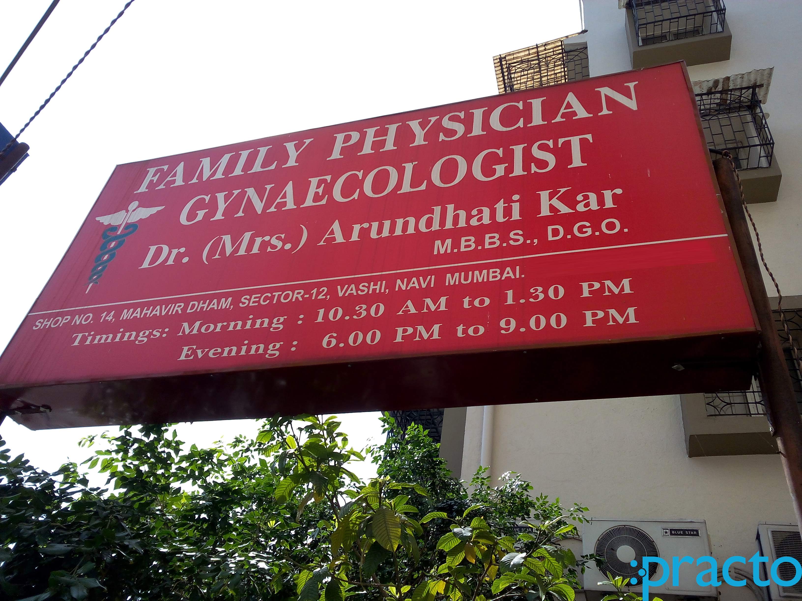 Arundhati Kar's Clinic Vashi Navi Mumbai