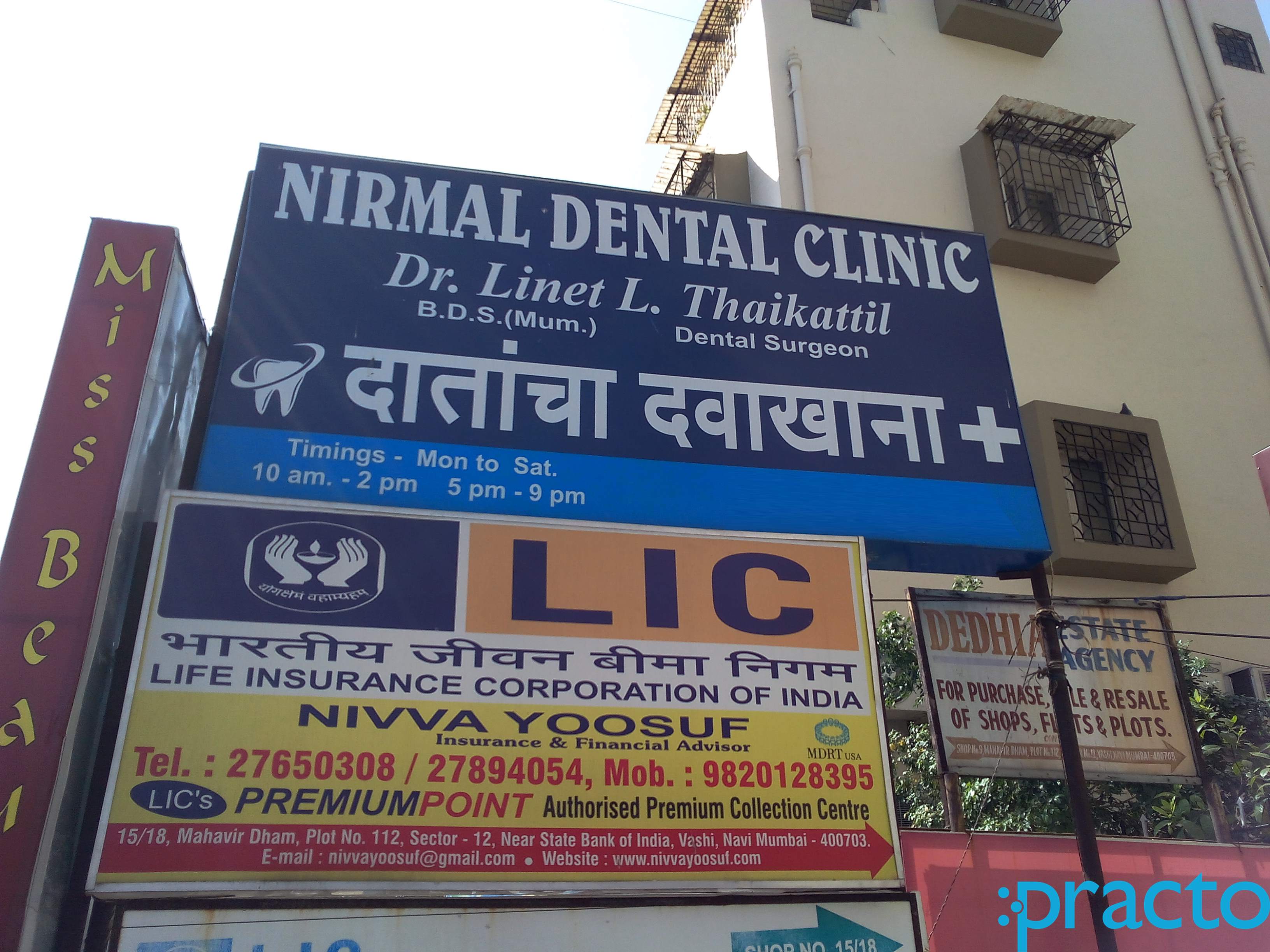 Nirmal Dental Clinic Vashi Navi Mumbai