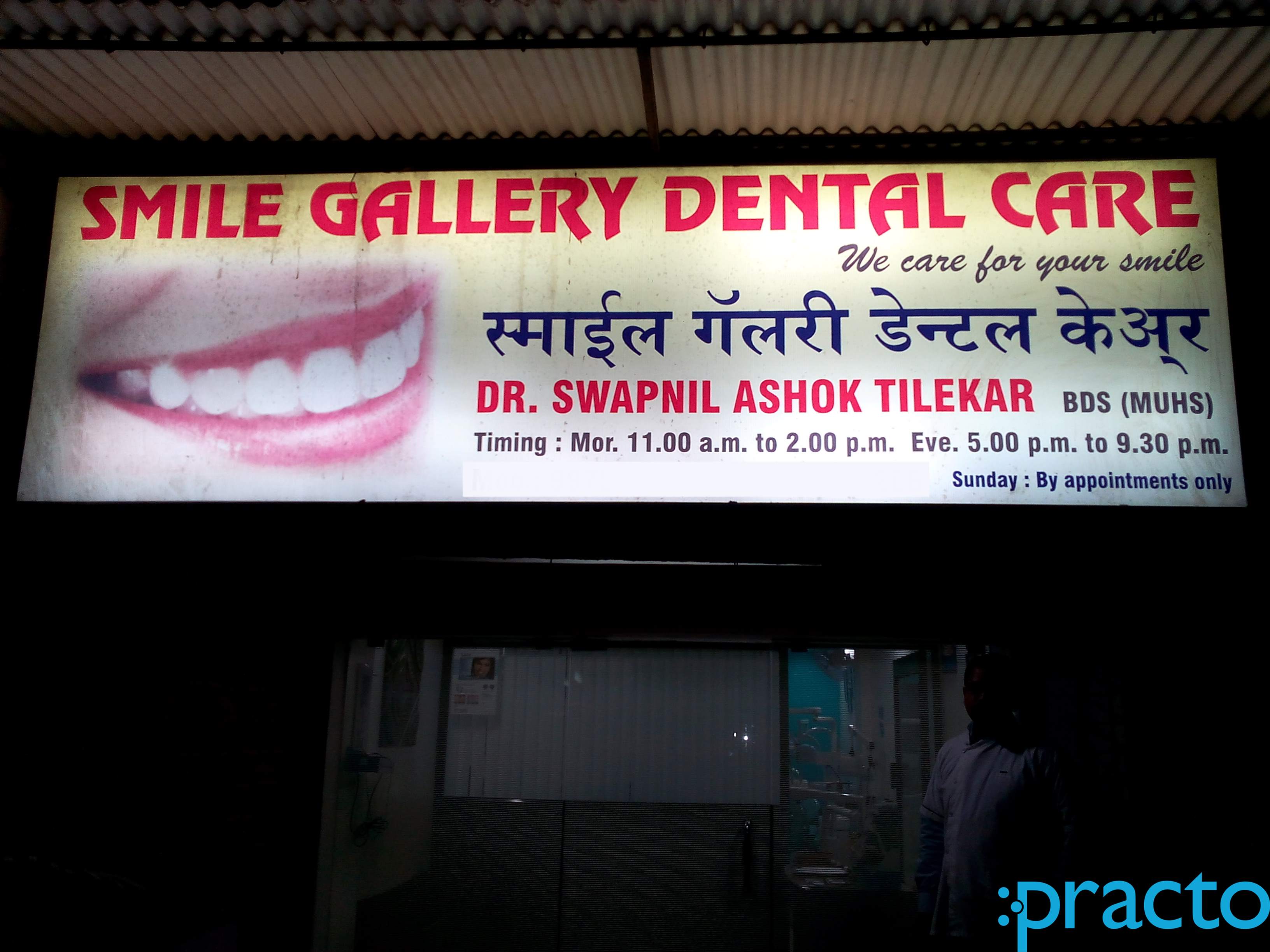 Entrance at Smile Gallery Dental Care Vashi Navi Mumbai