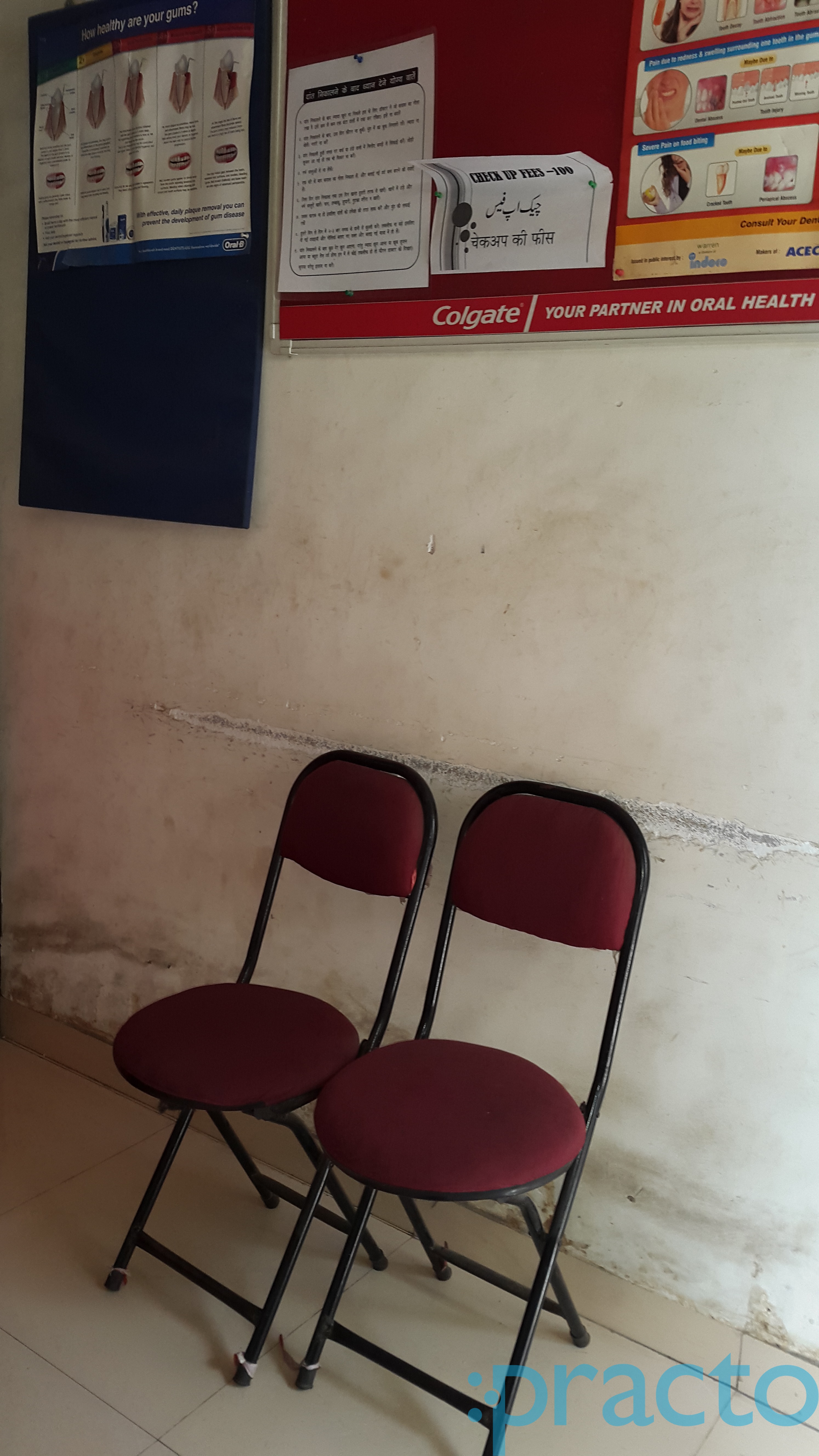 Maheen Dental Clinic Bhandup West Mumbai