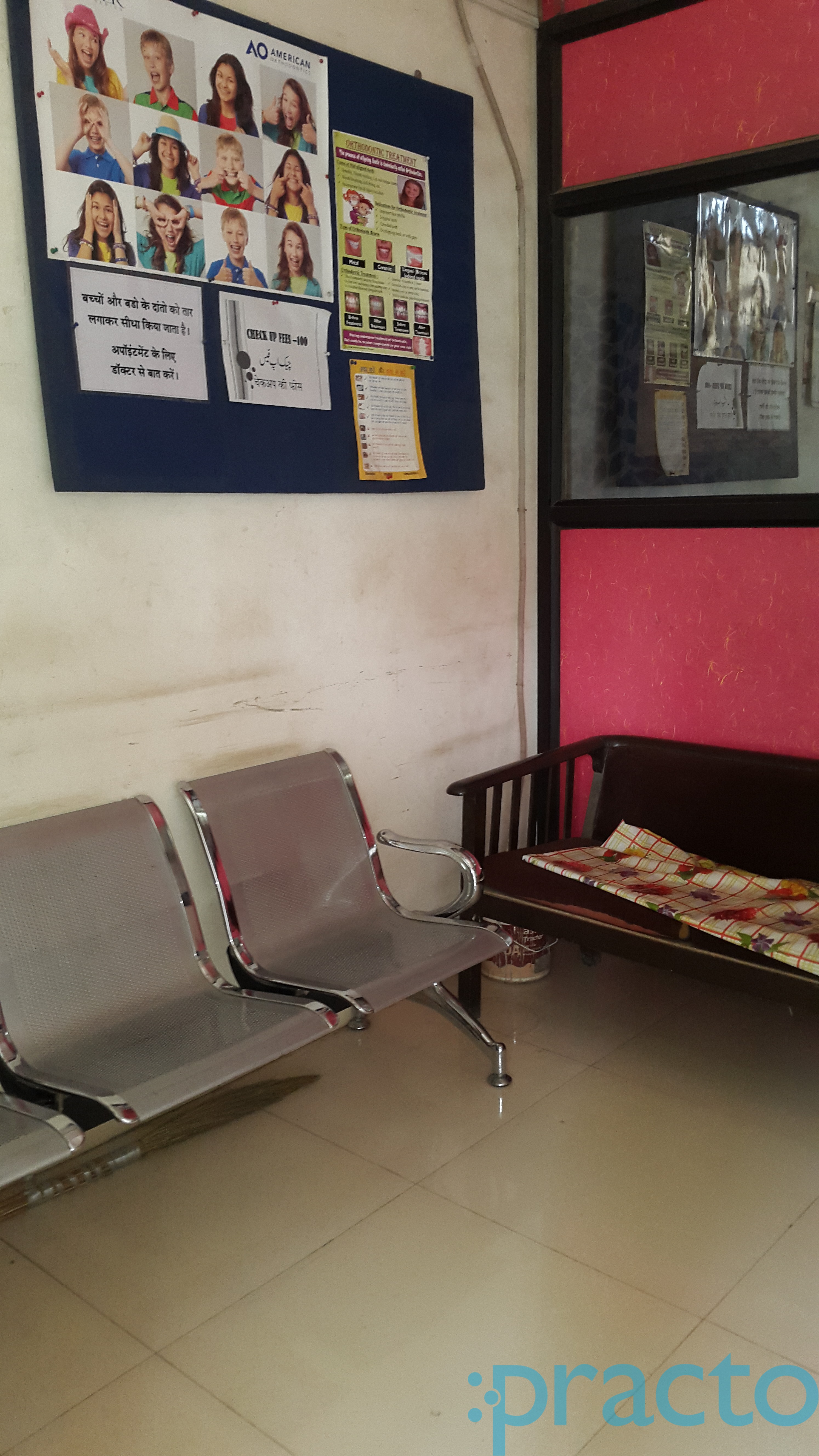 Maheen Dental Clinic Bhandup West Mumbai