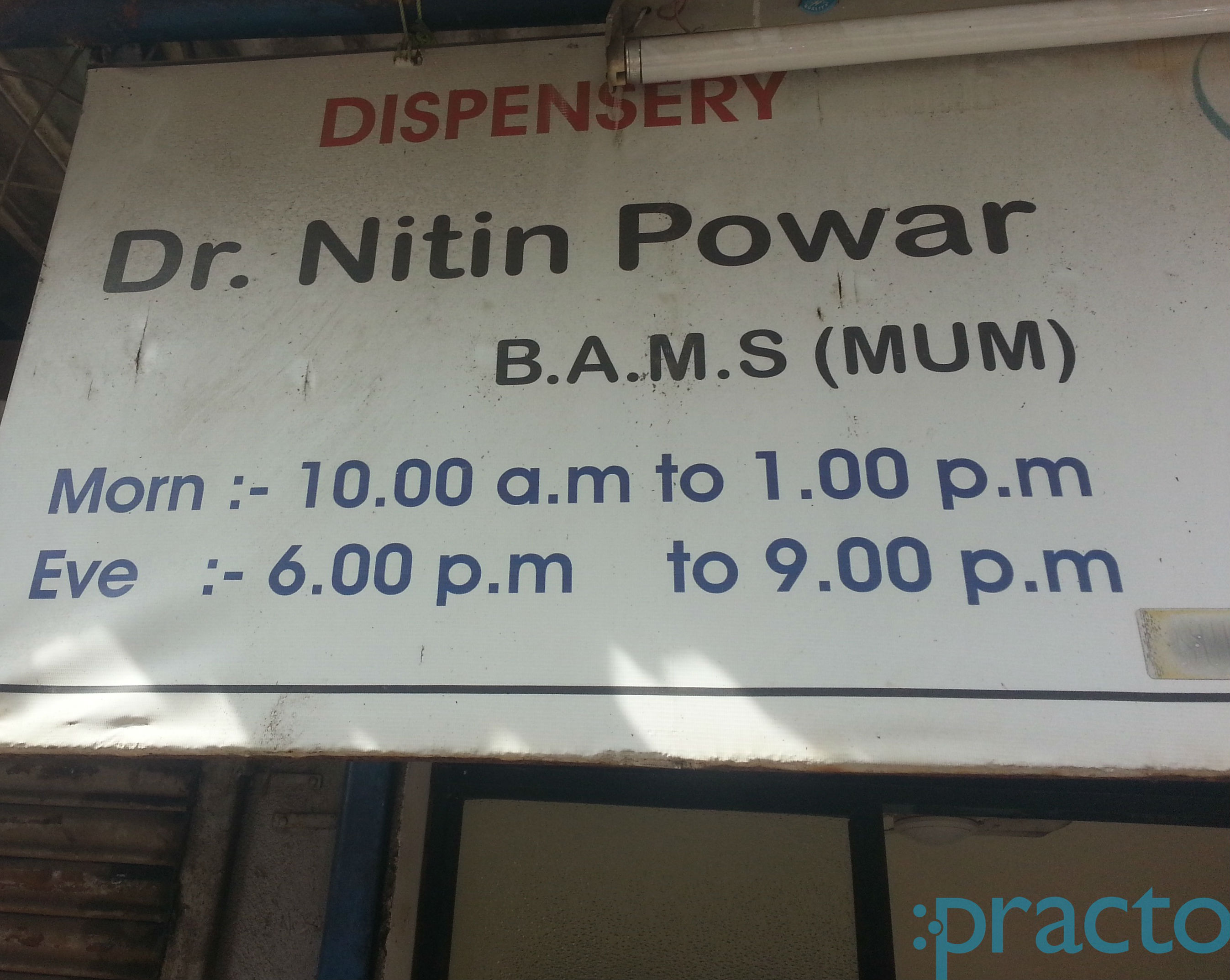 Nitin Powar Dispensery Thane West Thane