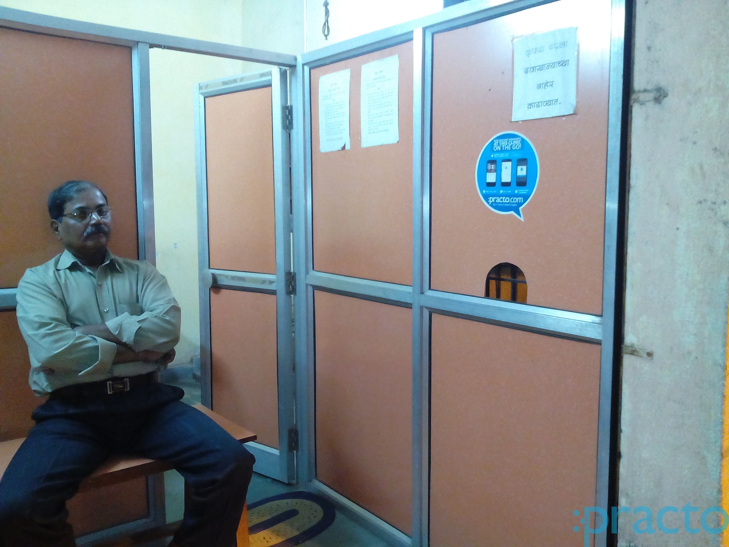 Dr.Snehal V. Parab Clinic Airoli Navi Mumbai