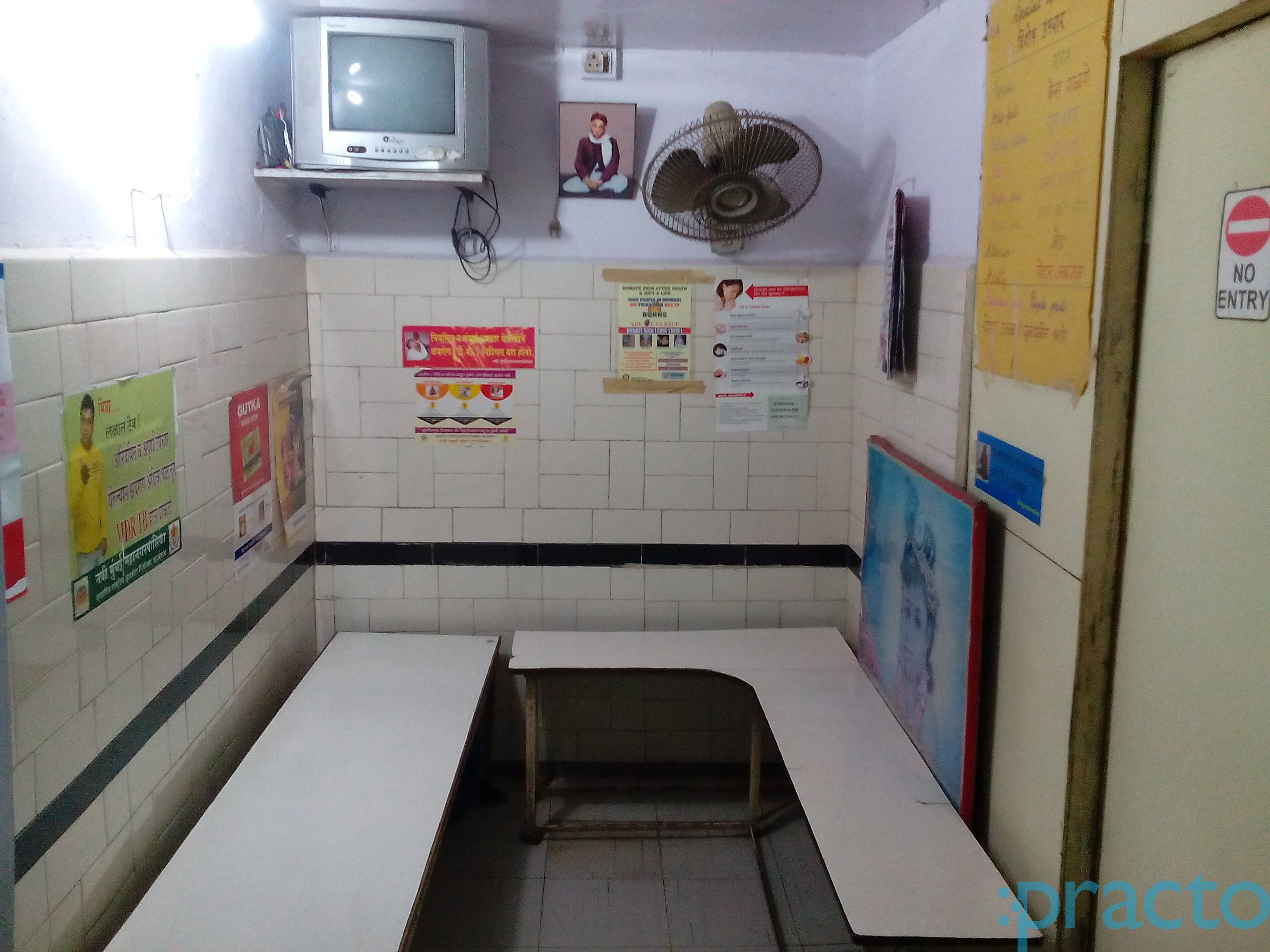 Krupa Clinic Airoli Navi Mumbai