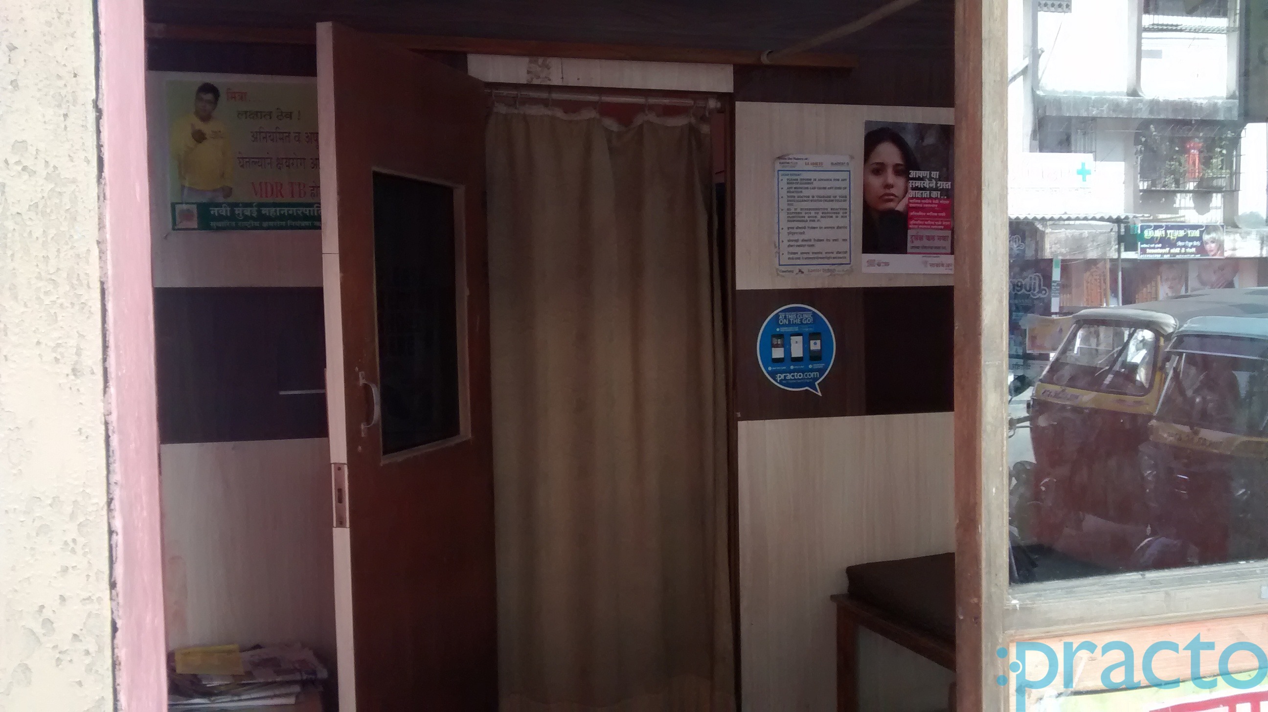 Om Clinic Airoli Navi Mumbai