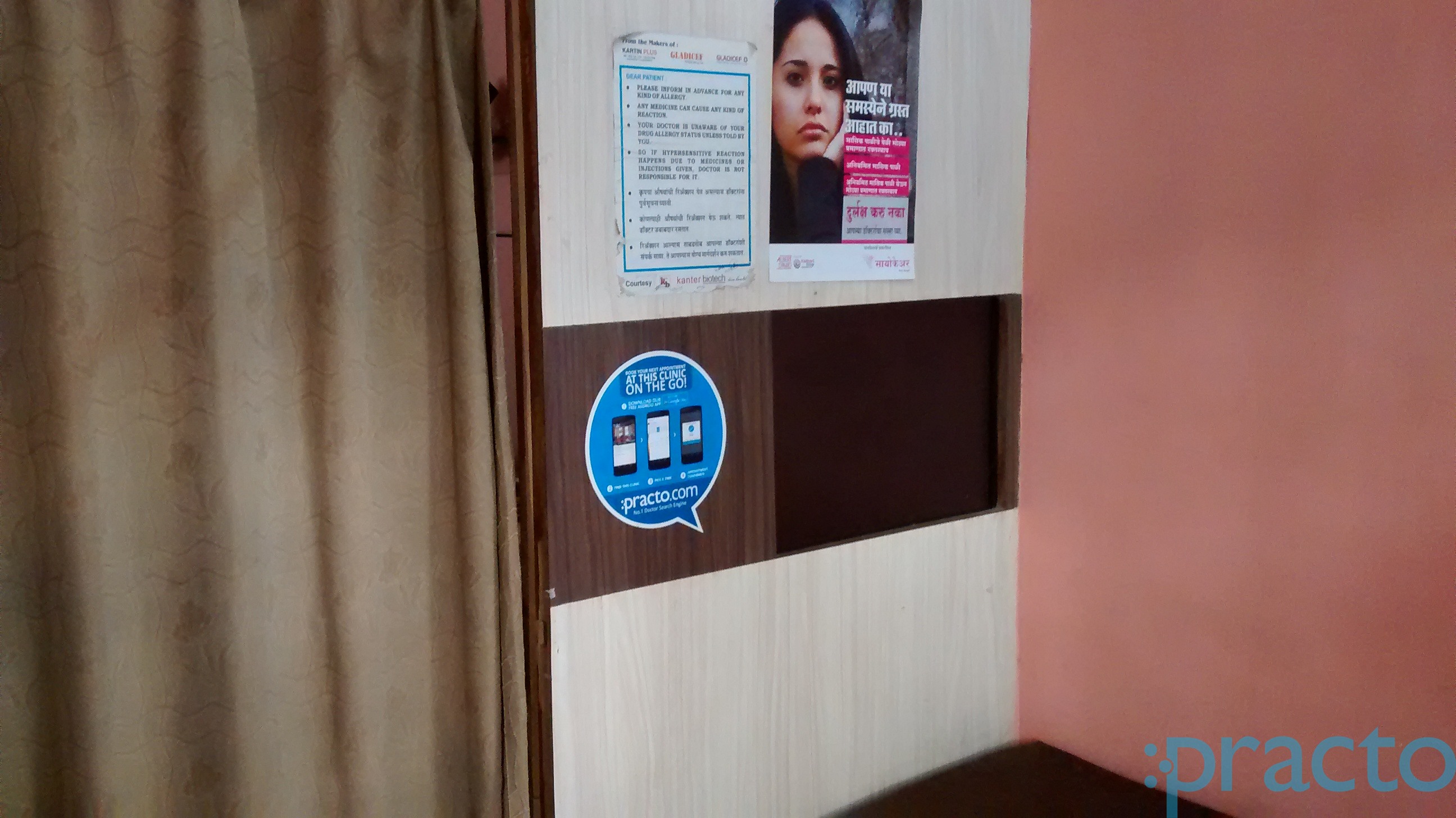 Om Clinic Airoli Navi Mumbai