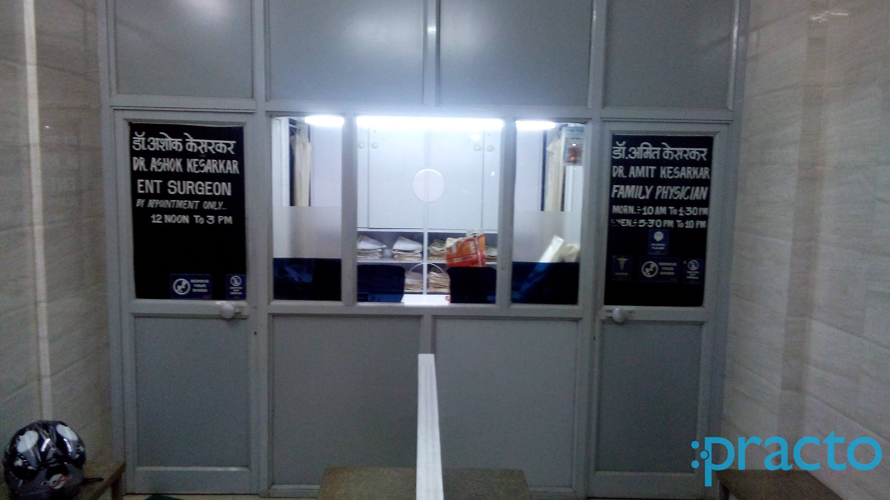 Govind Clinic Goregaon West Mumbai